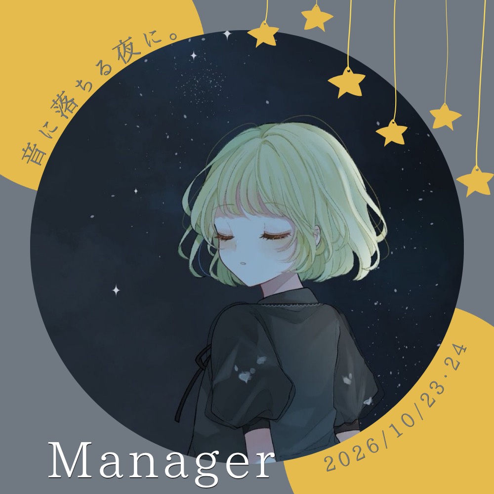 ひのみや。