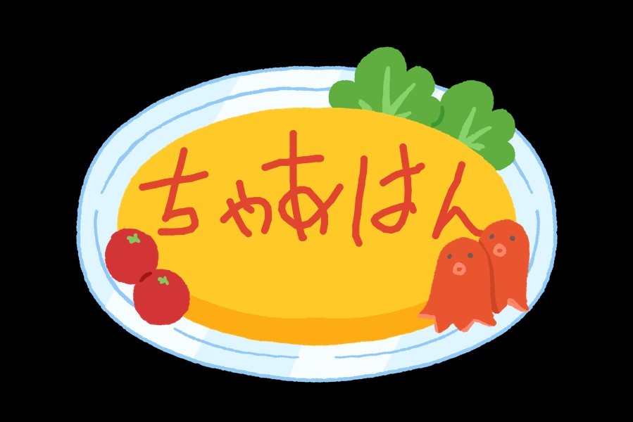 NAYU