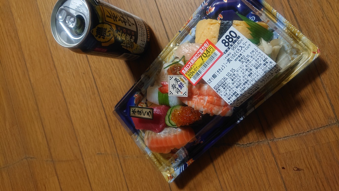 さわめら