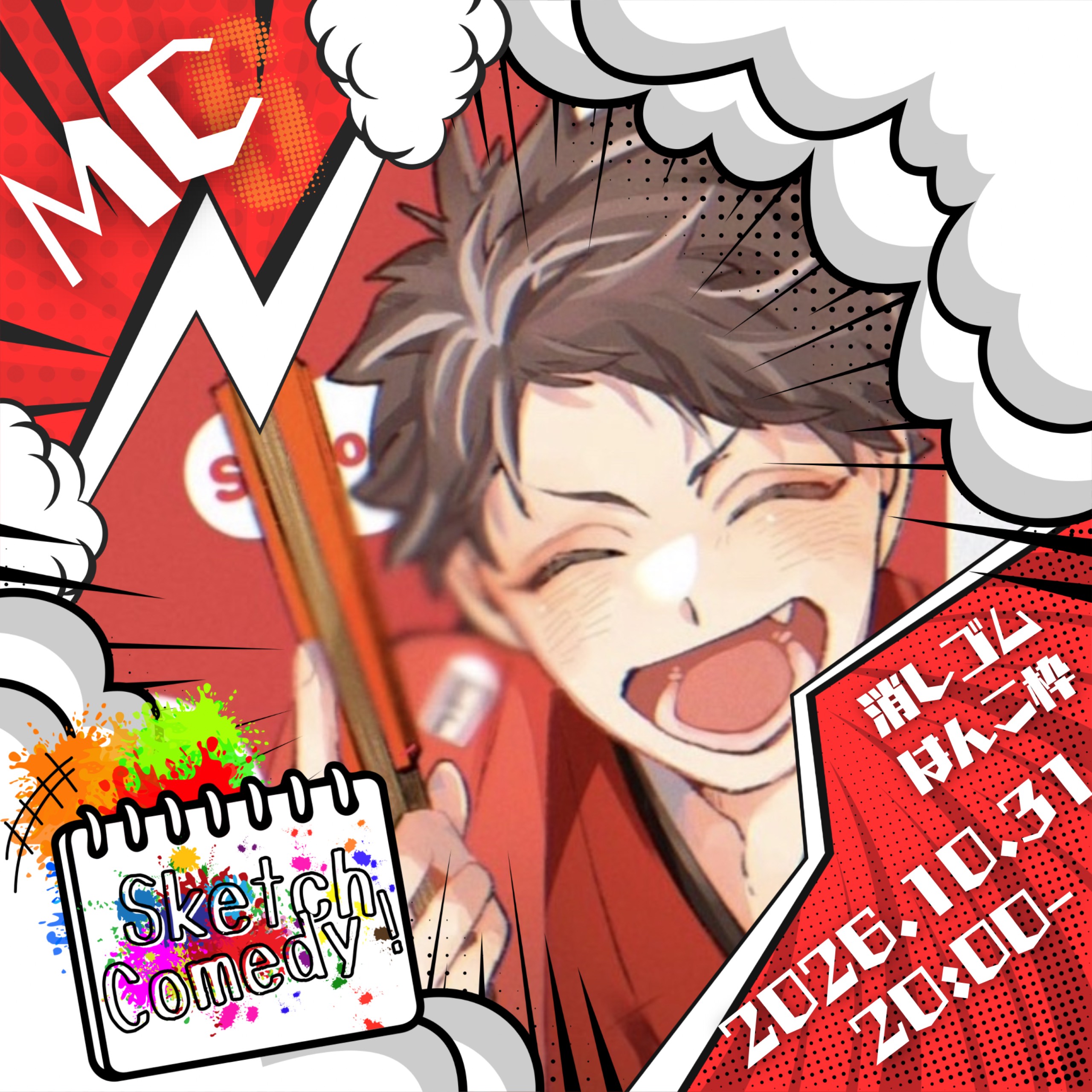 ☼𓇼消しゴムはんこ