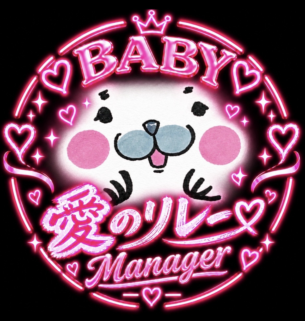 今日はいちごさんのマネ\( •̀ω•́ 