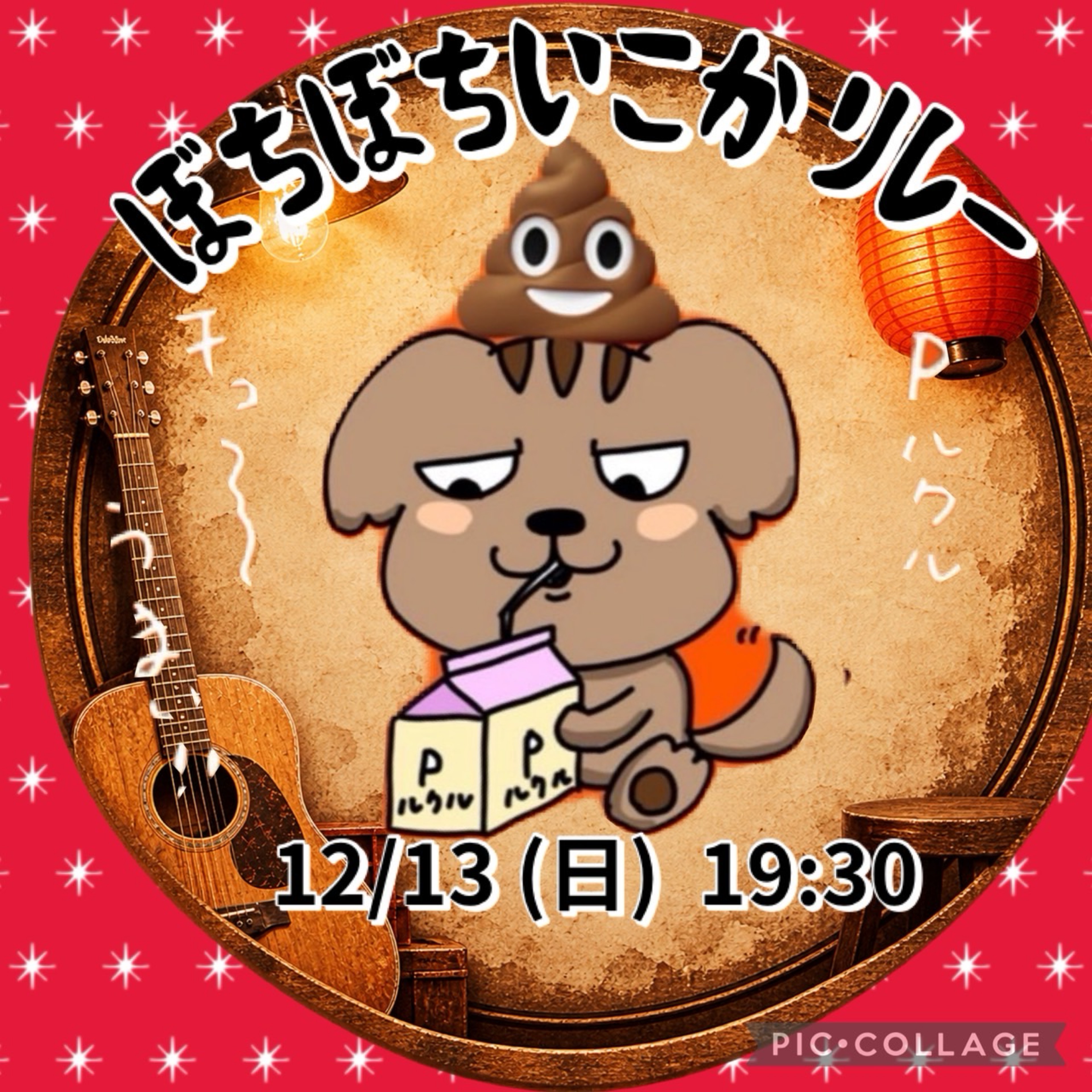 ミッチー