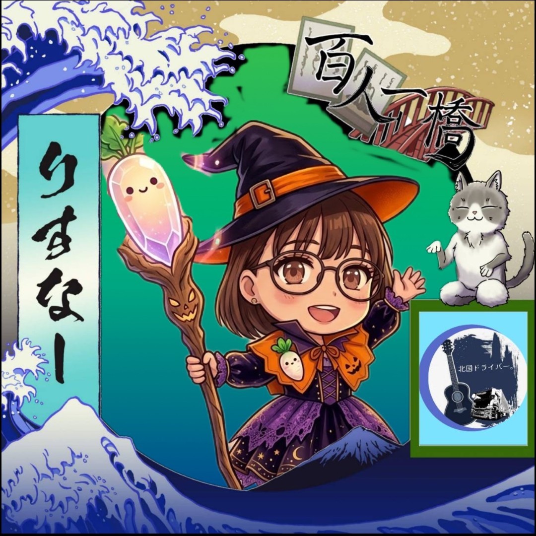㊗️いわいちゃん