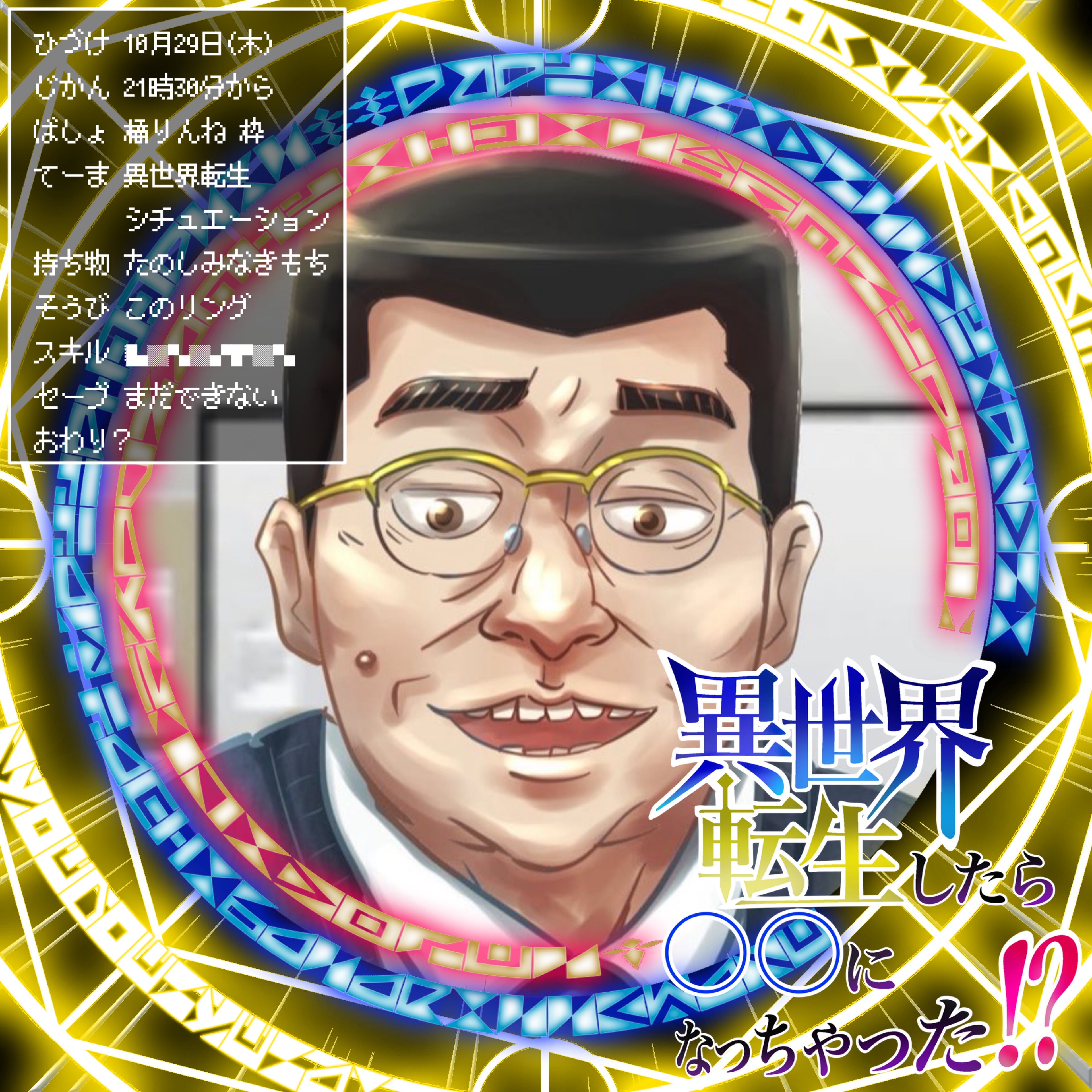 ðŠé³¥é£Œããã@ãªã³ãã±ãçºå£²äž