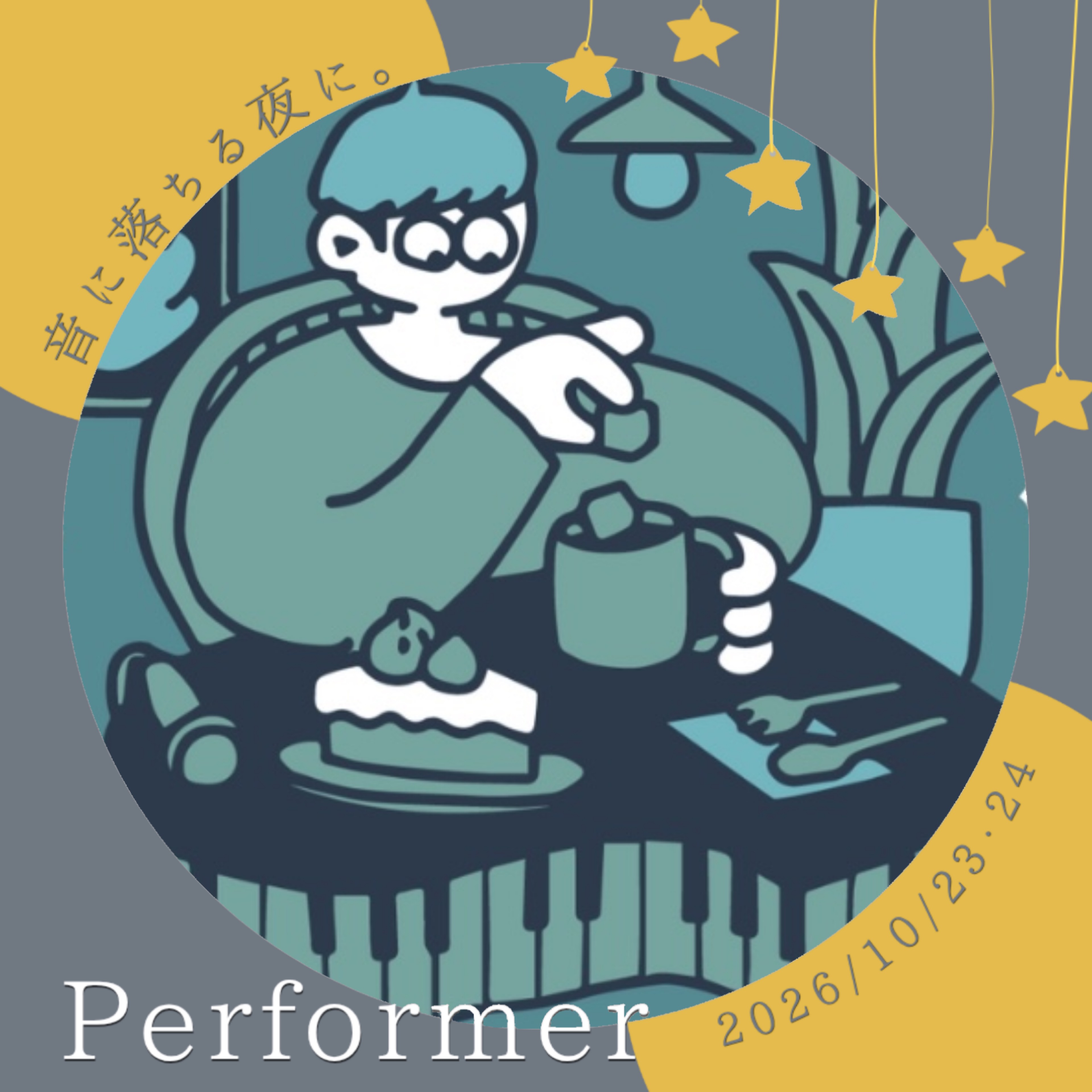 ろじ roji