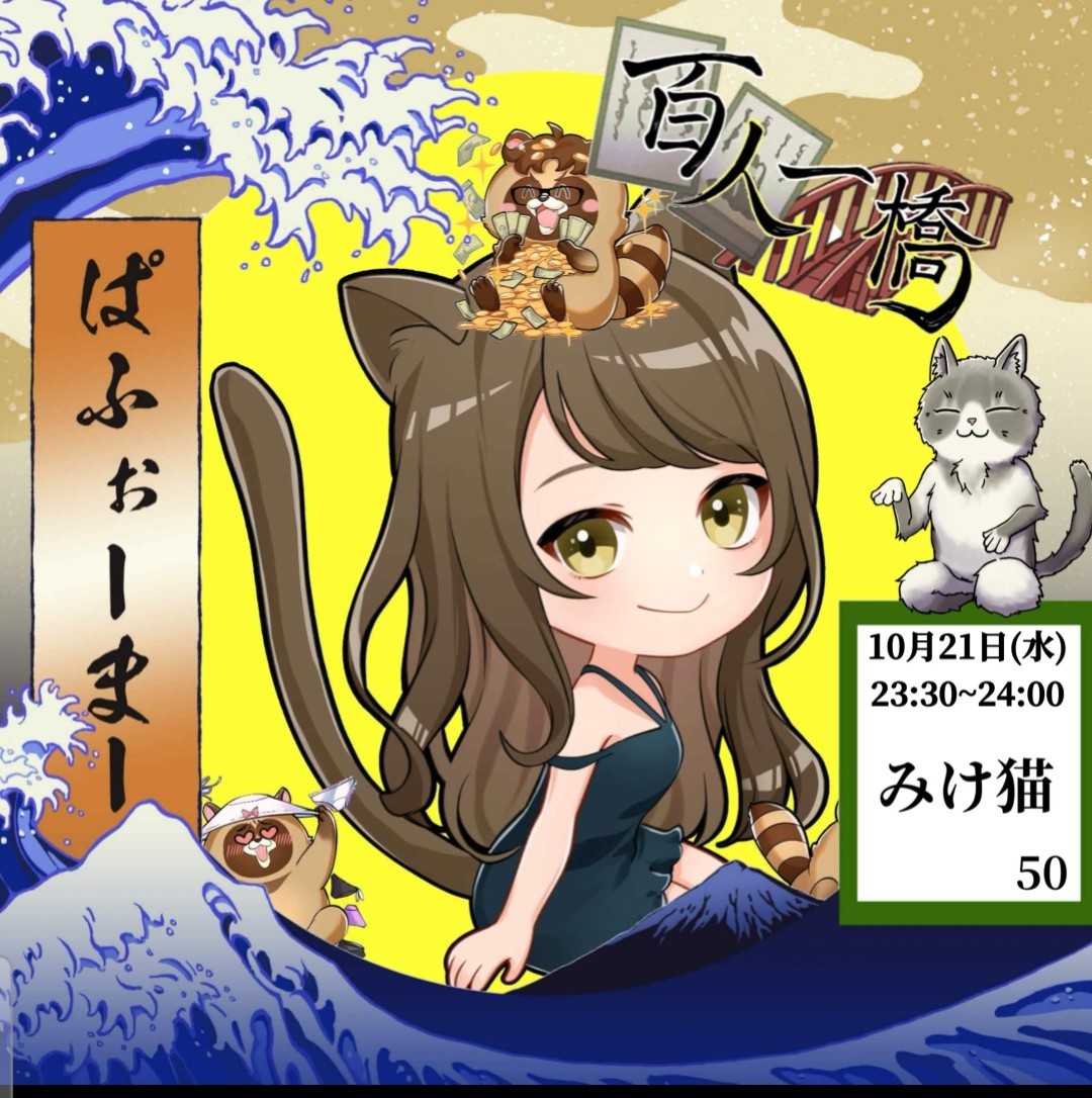 ℳみけ猫　🍶♡