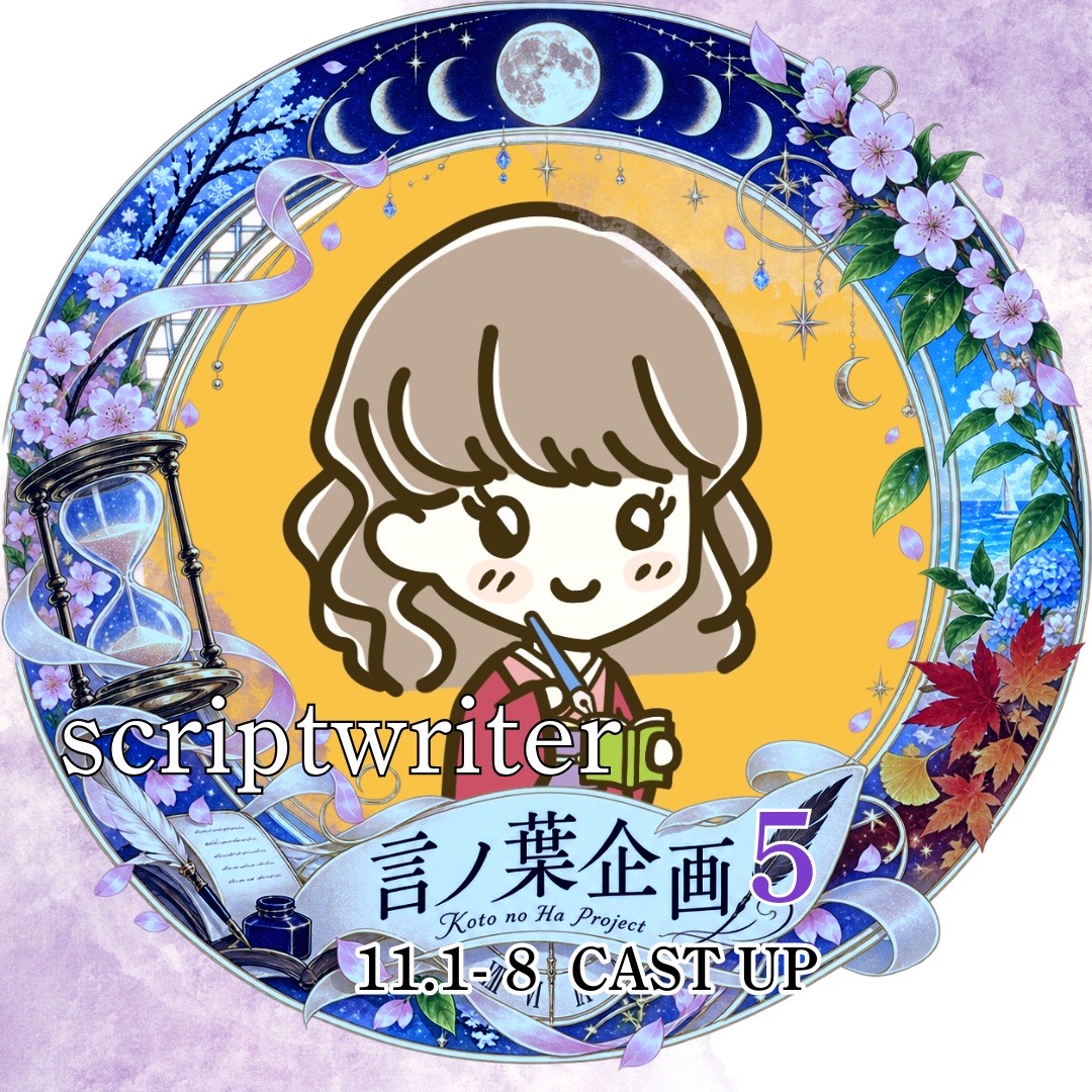 雪笹yukisasa