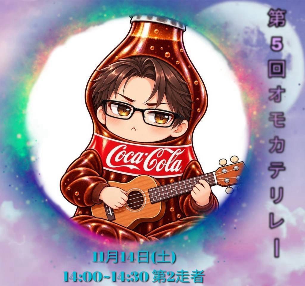 ナオキing👑