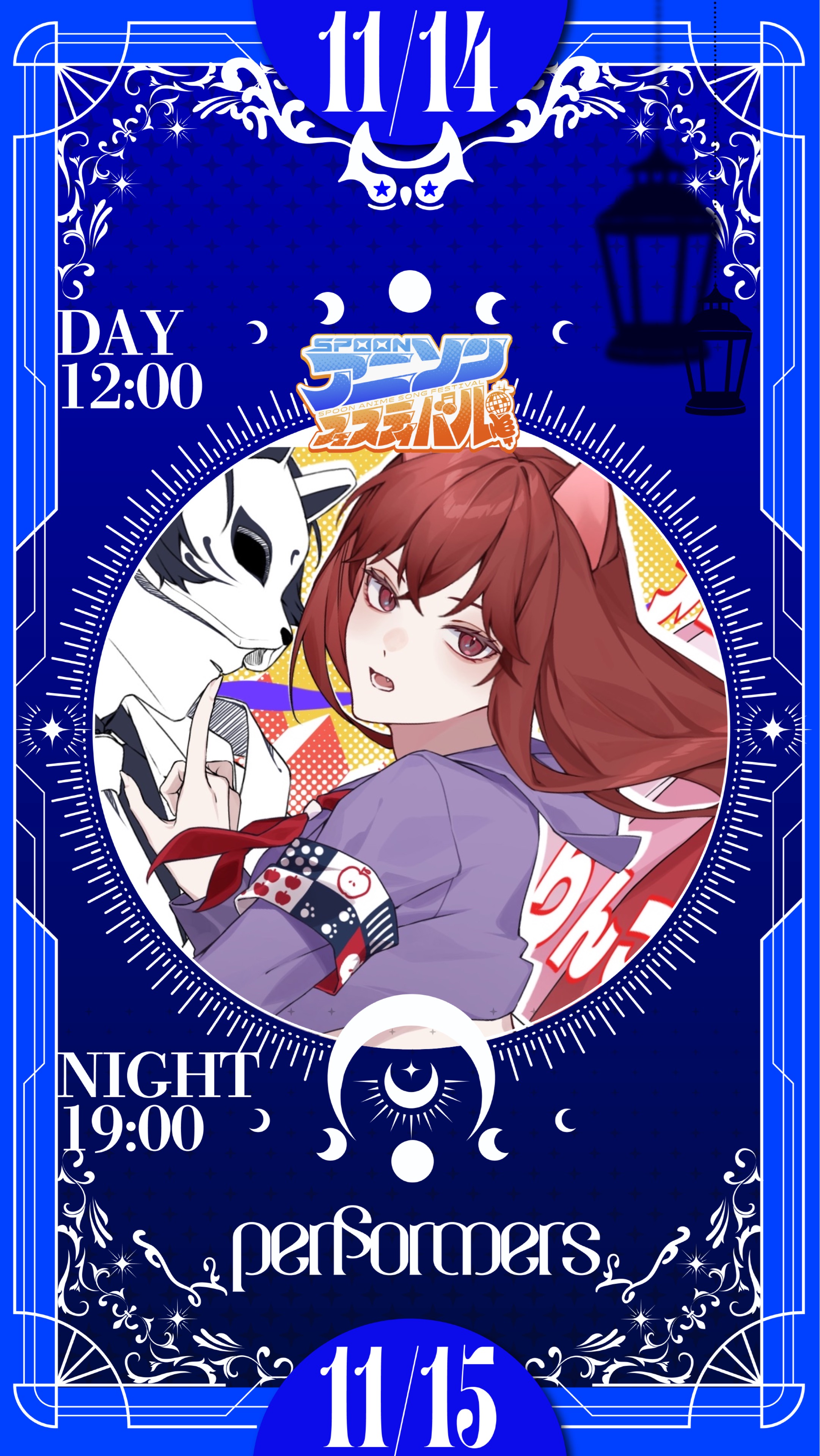 りんご飴