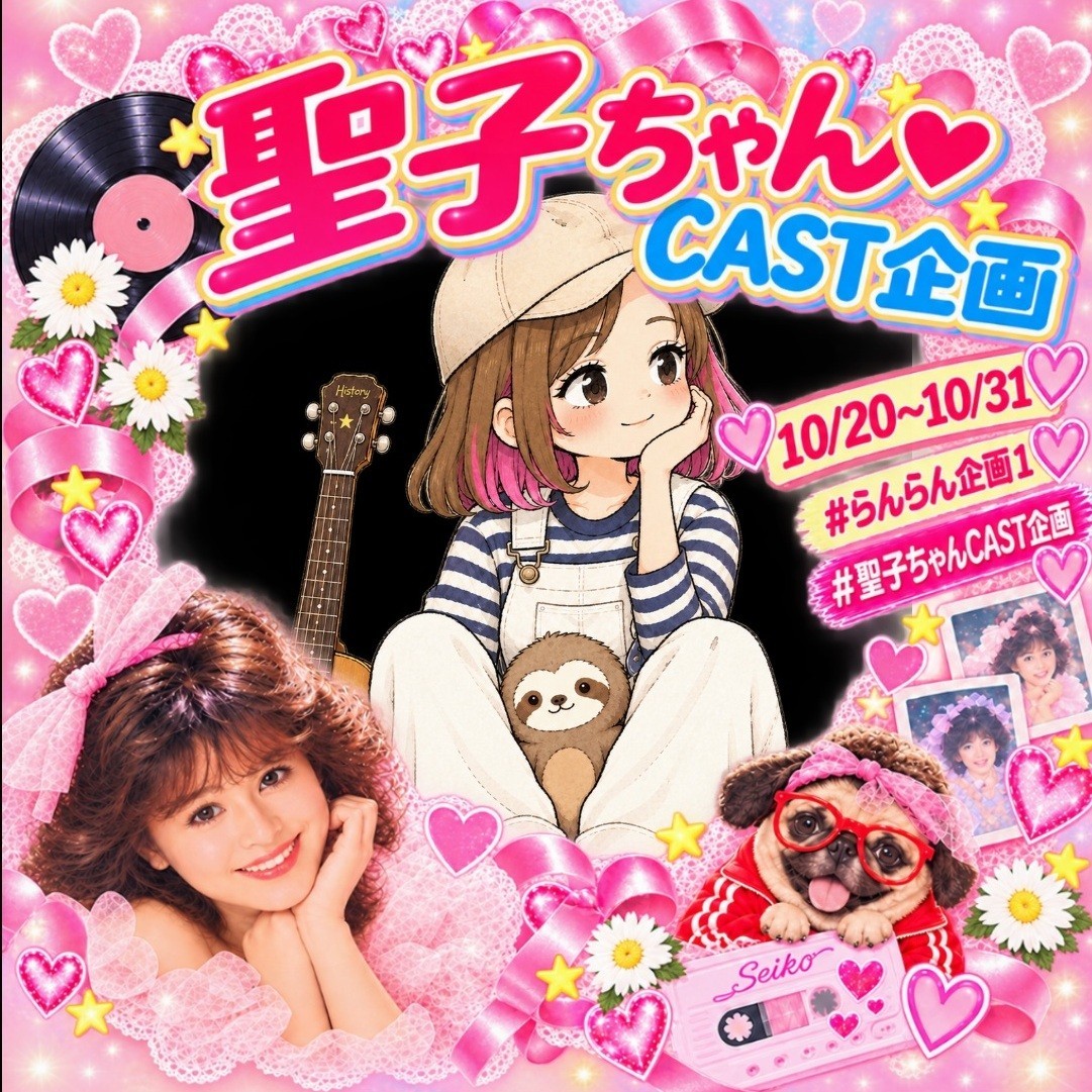 ピノコ✮(pοωΟq)ｱｯﾁｮﾝﾌﾞﾘｹ