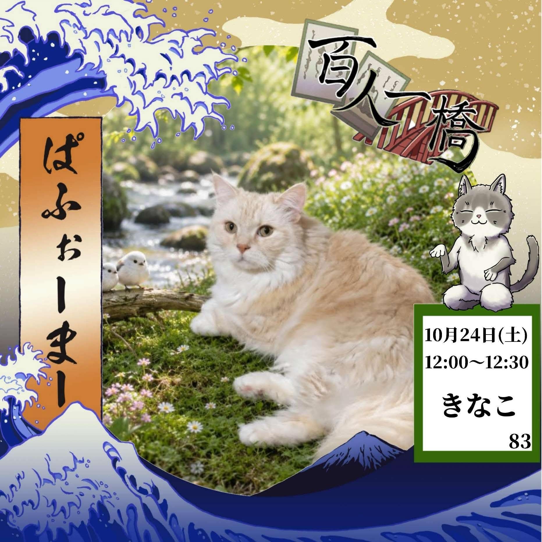 🫧‪𝓚☘︎︎きなこ⁎✧⡱