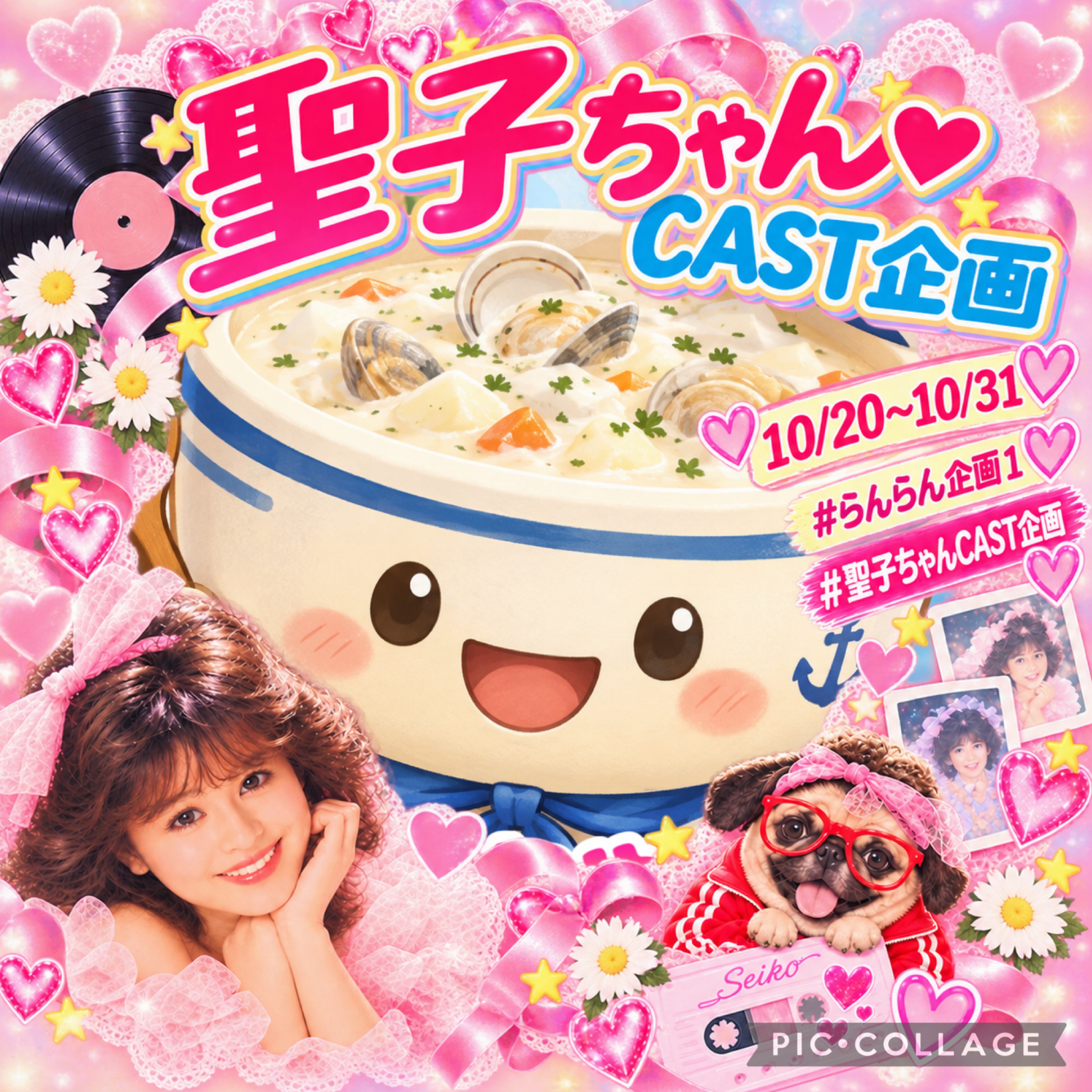 くらむ・ちゃうだー（くらちゃむ）