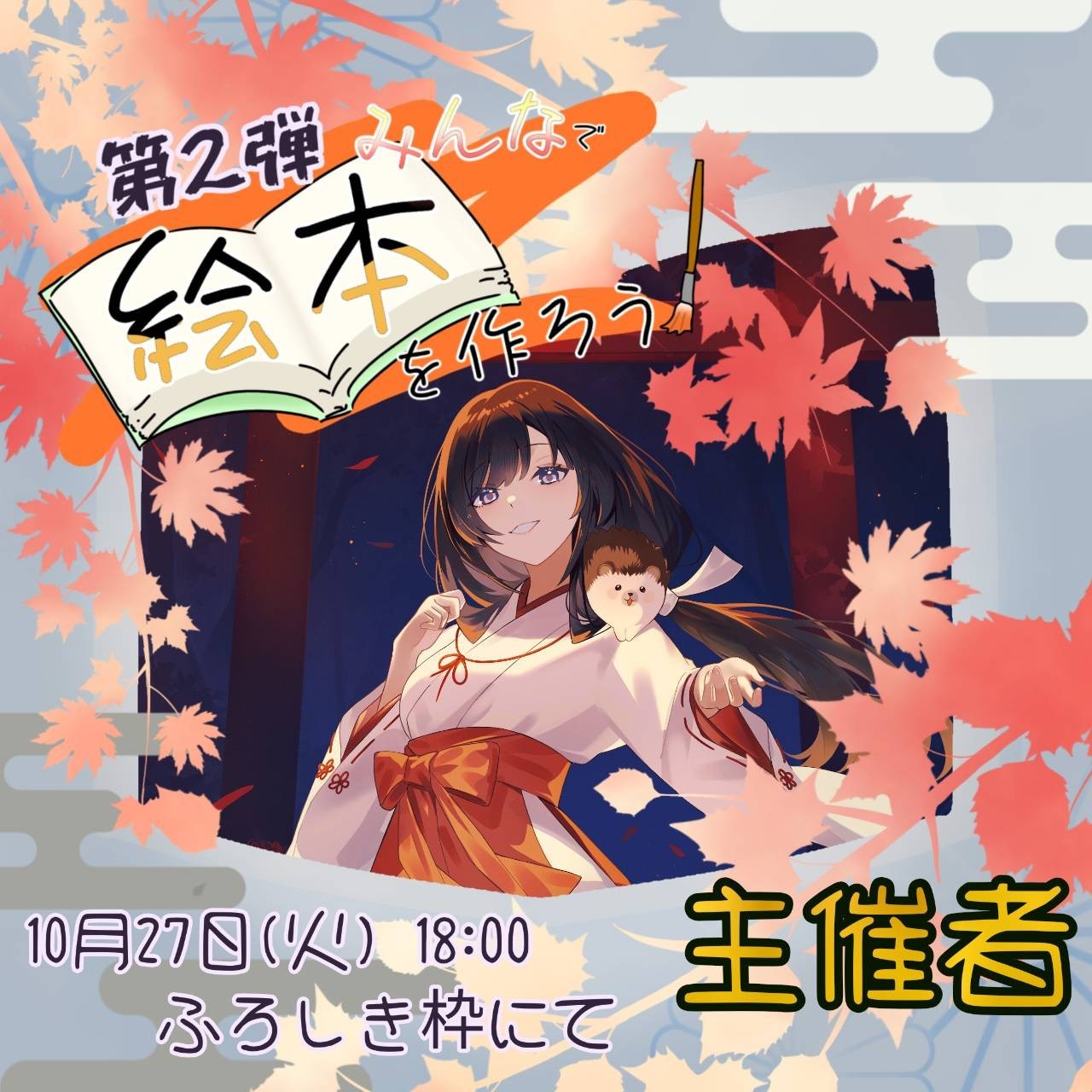 ふろしき
