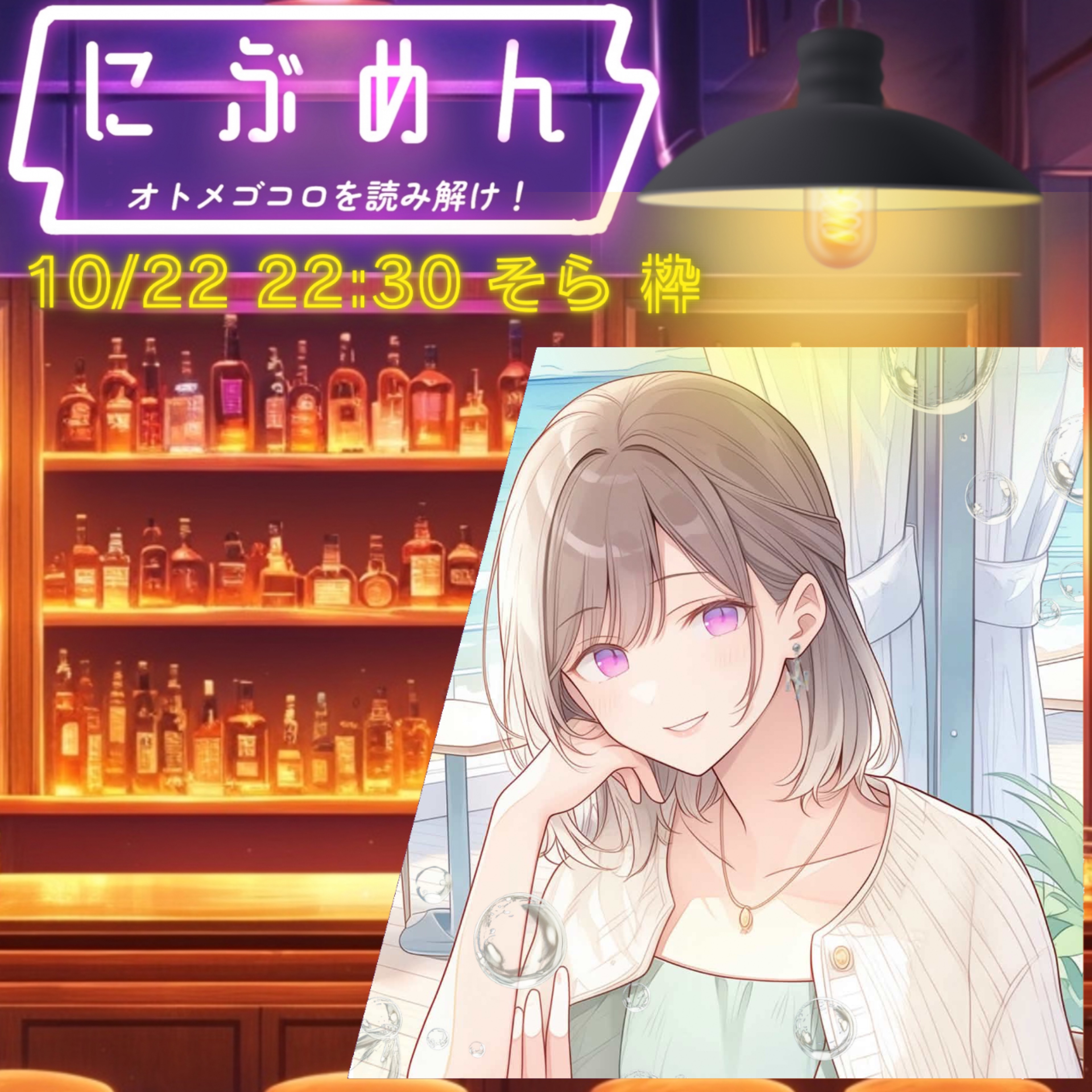 ᴿ·̩͙໒꒱凛羽