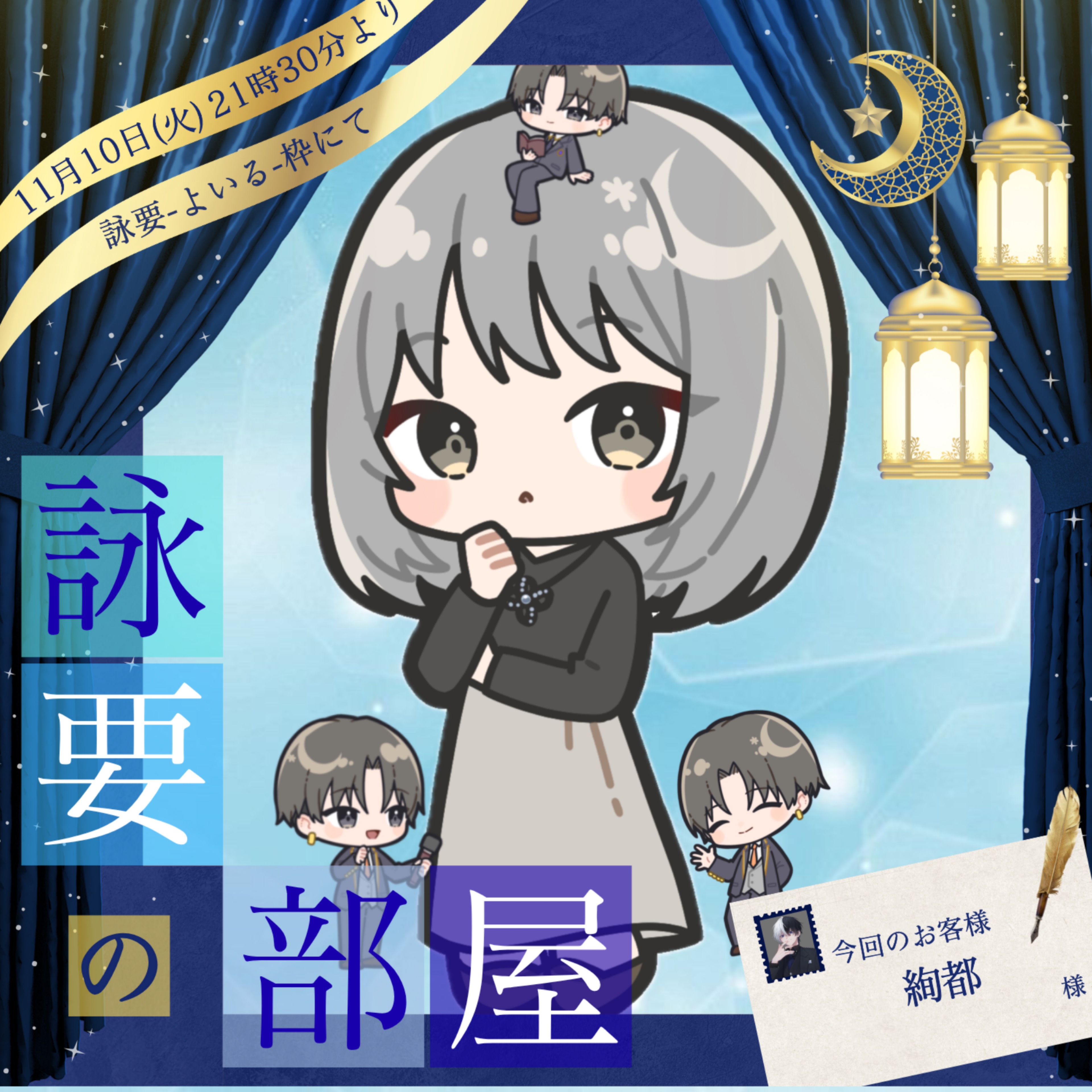 華純ｰかすみ-𝓨‎*.☽