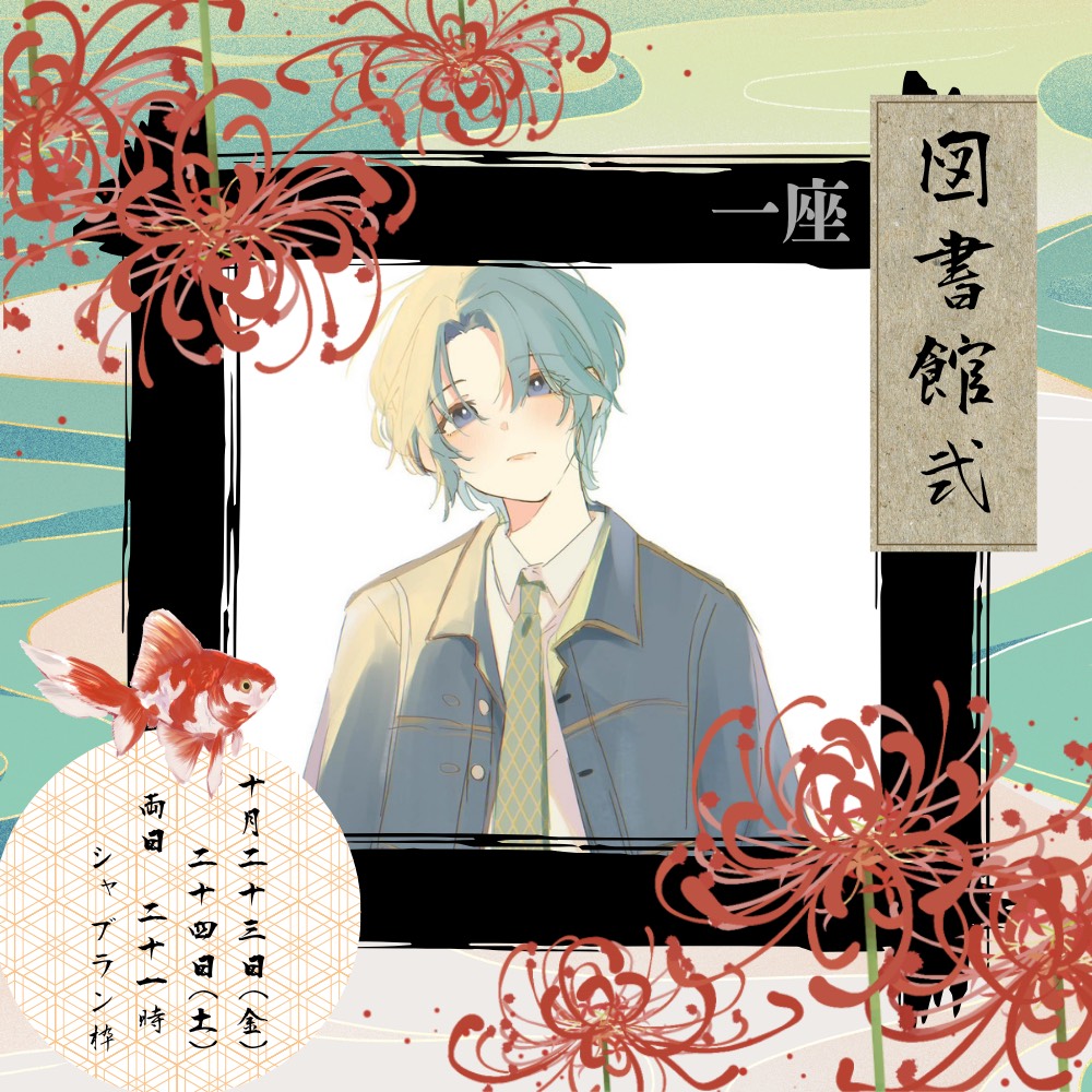 柚木