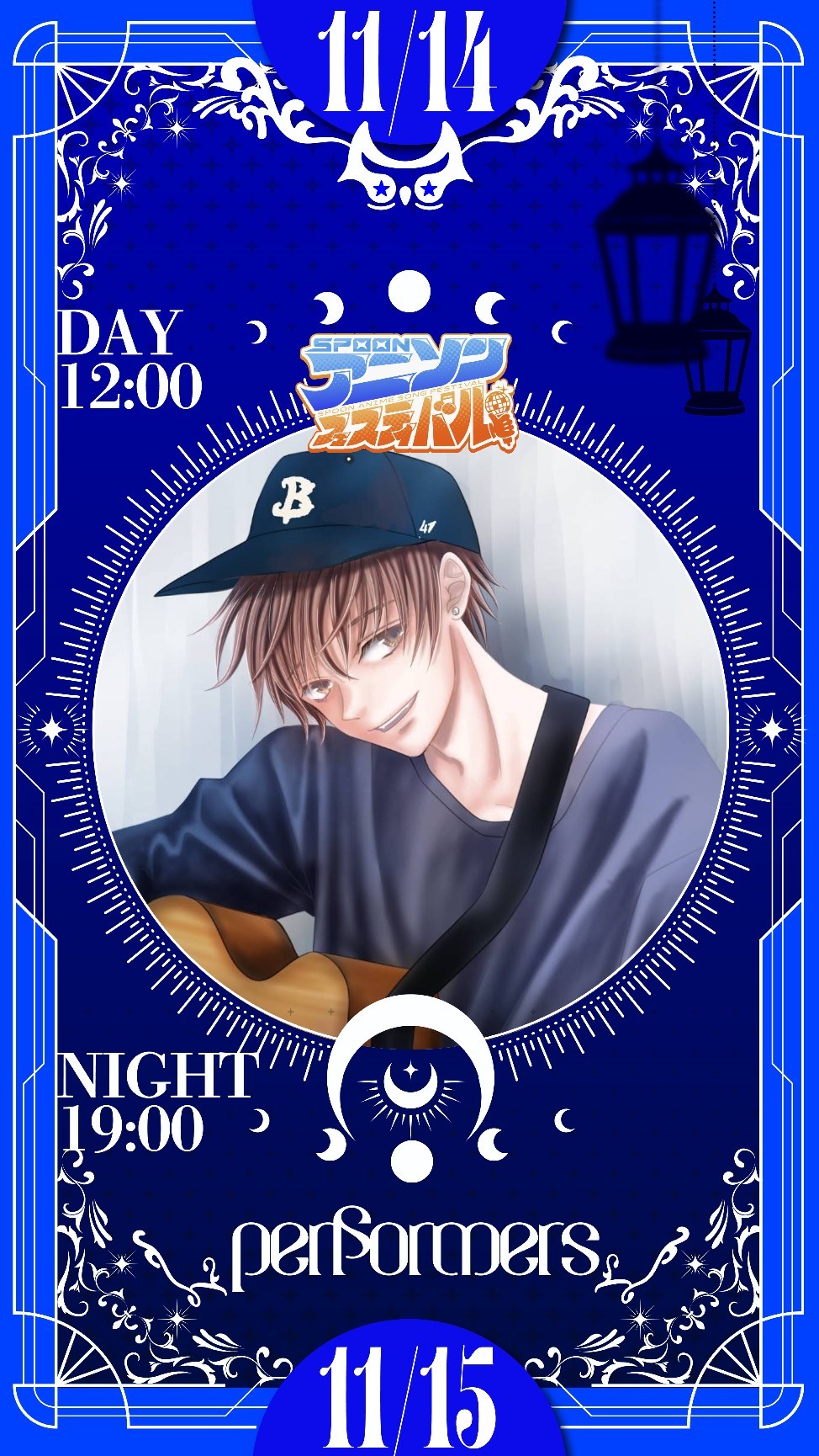 まつ。《11/1渋谷🎤お兄さん》