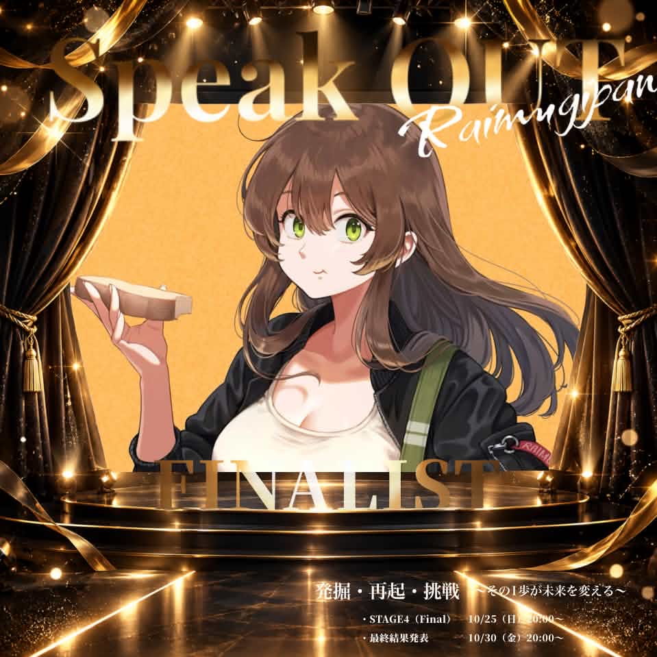 ライ麦パン