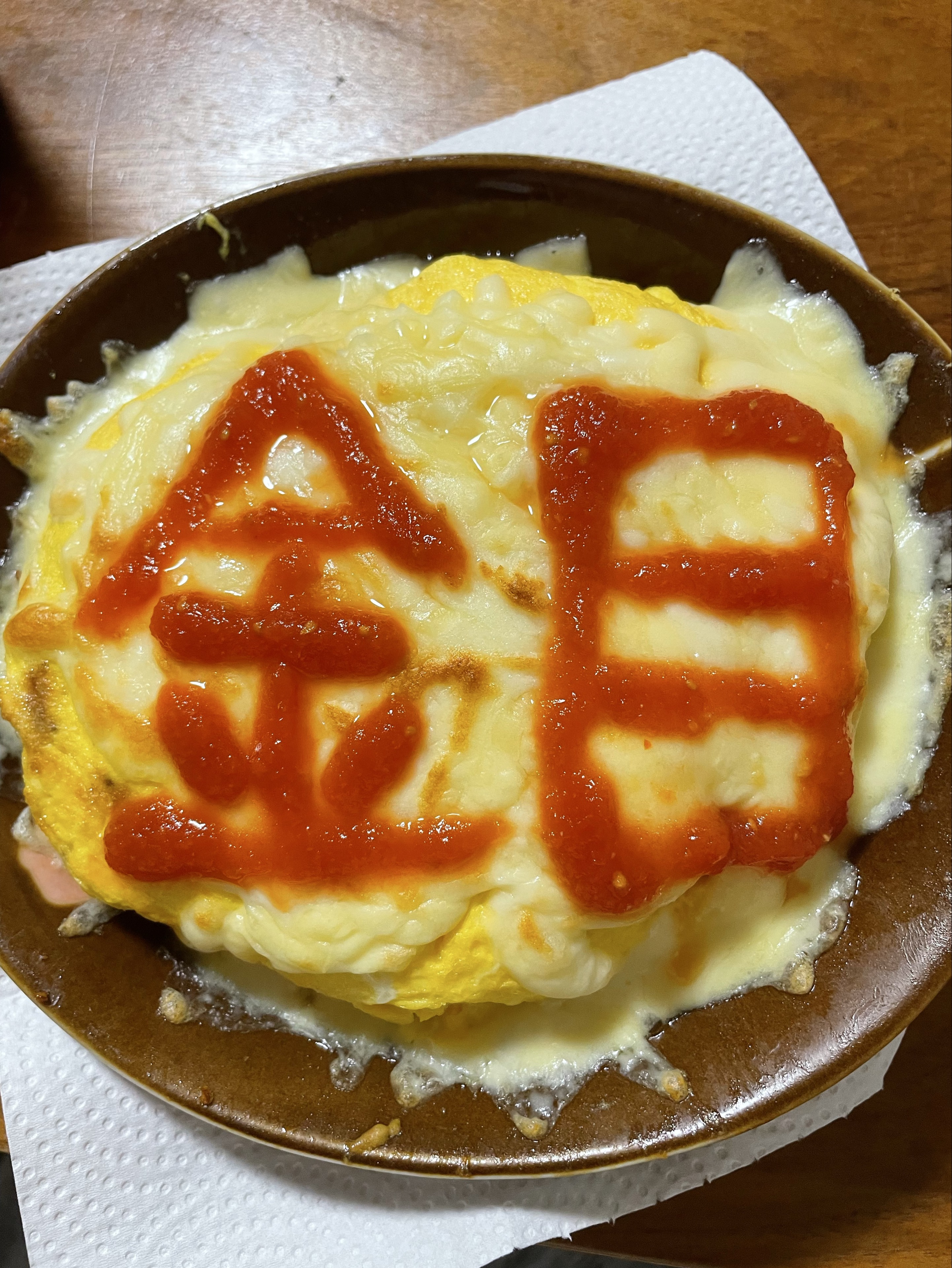 🍳よろずや