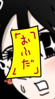 楽⁂らの