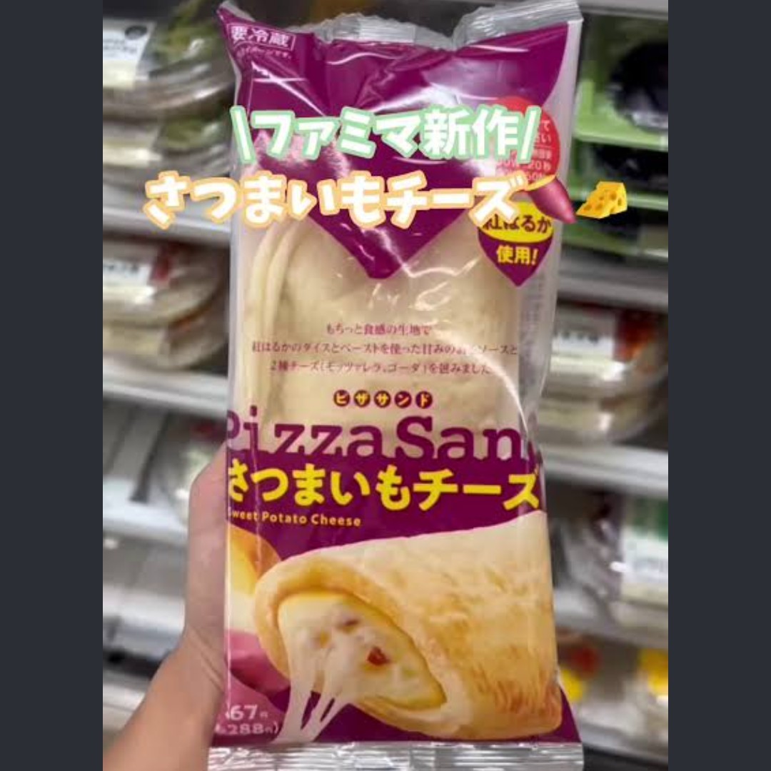 ごまナオモはにゃんこスターしたくなる