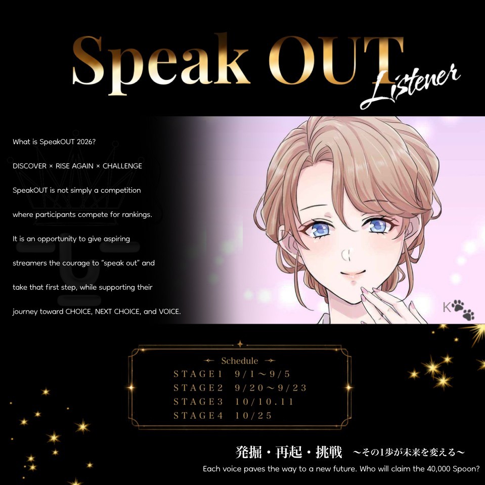 ふわり