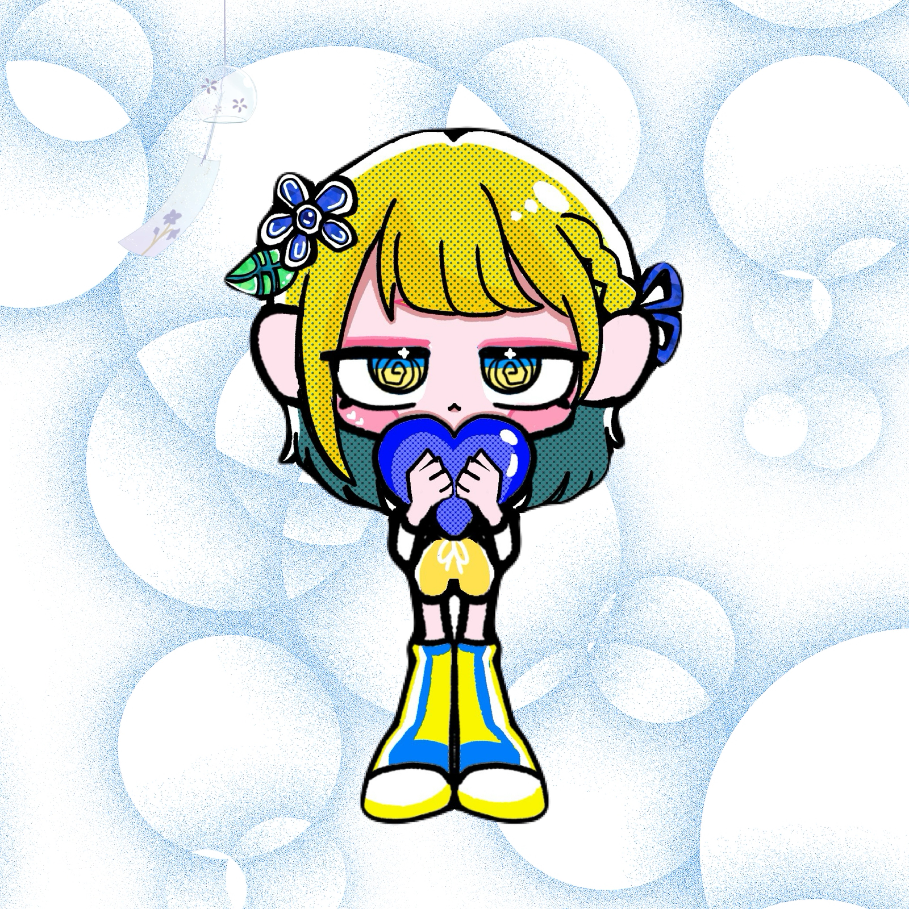 すず