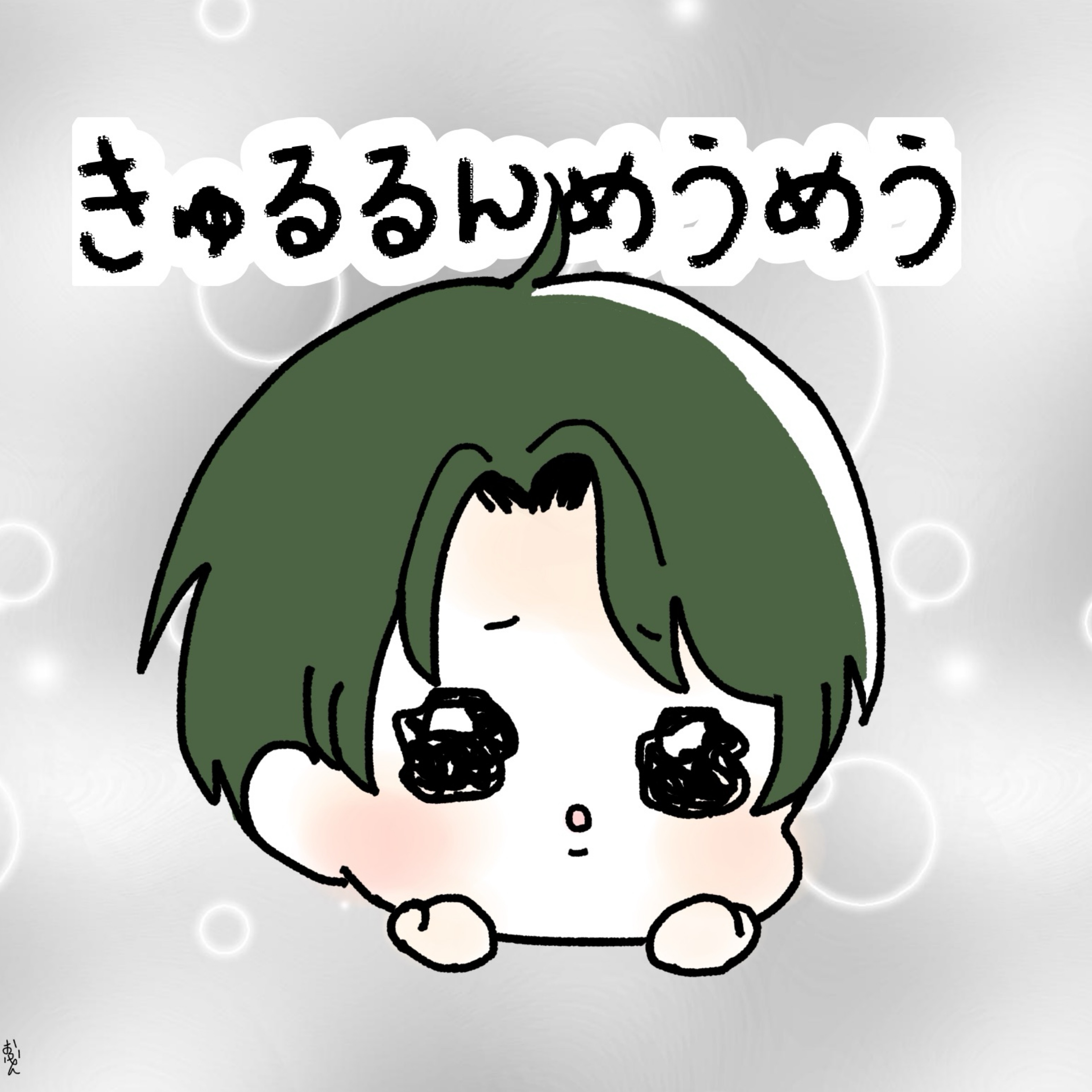 右よし左よし秀吉
