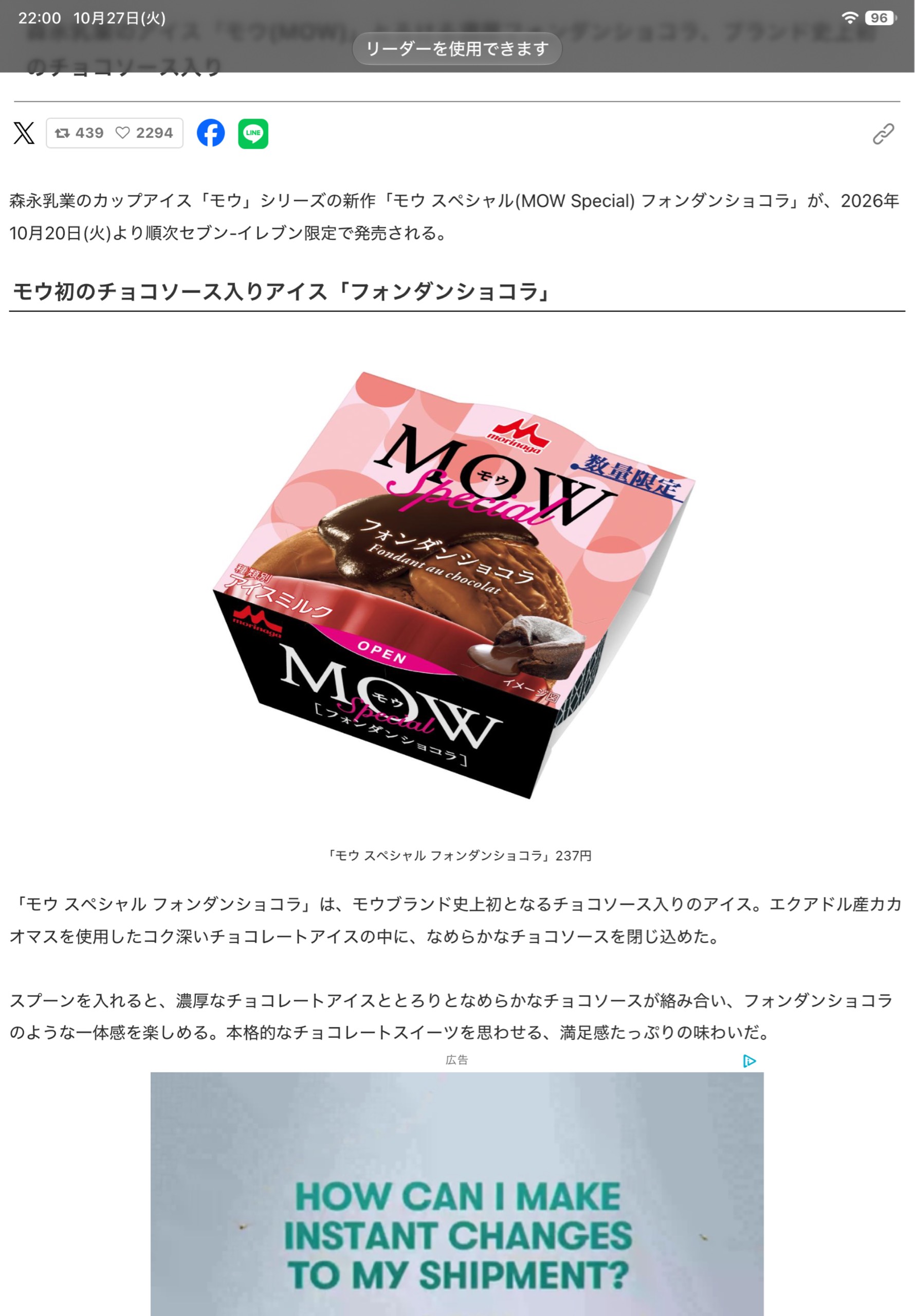 くろパパ