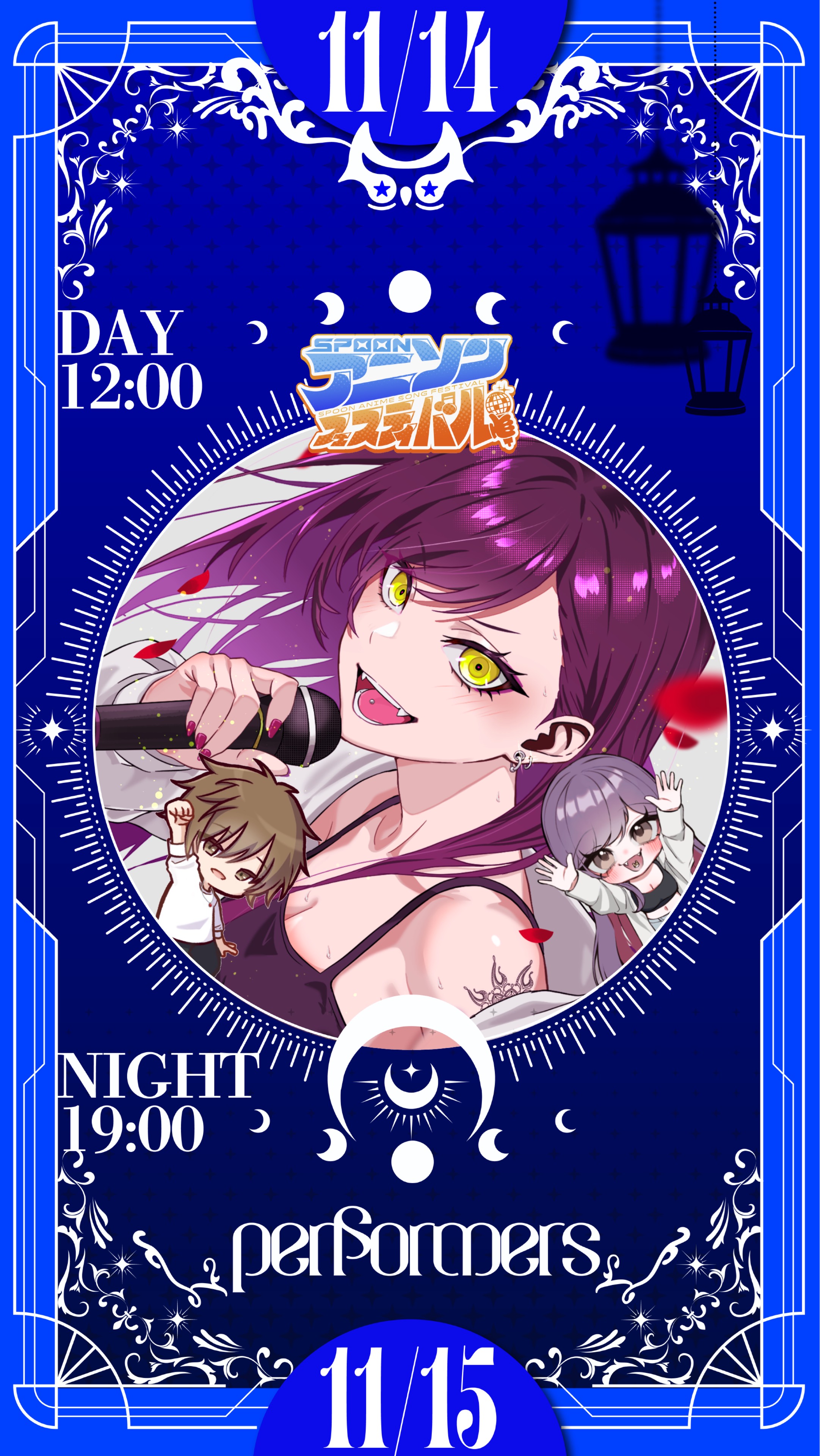 👹👺じゅり。