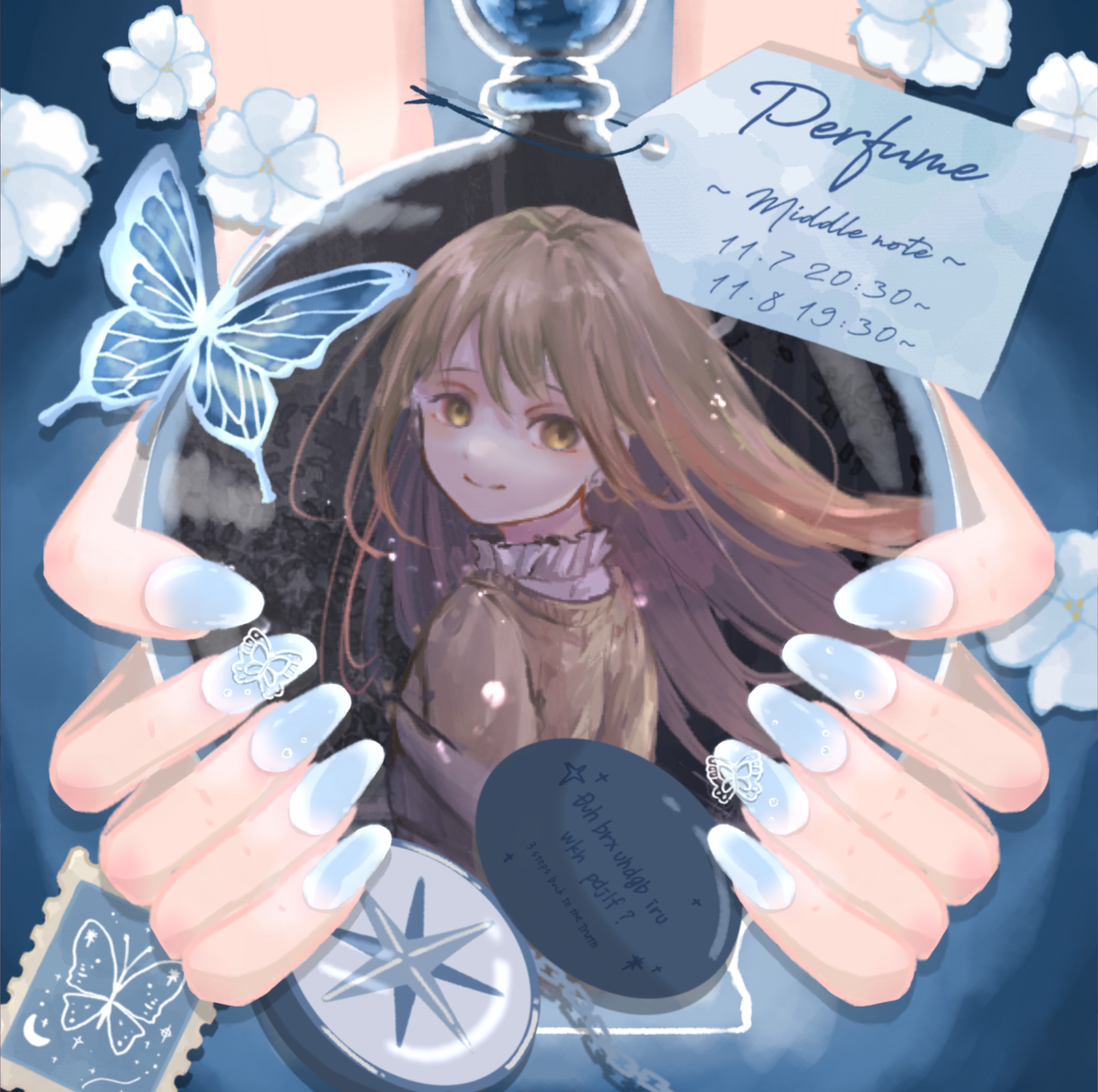 うに