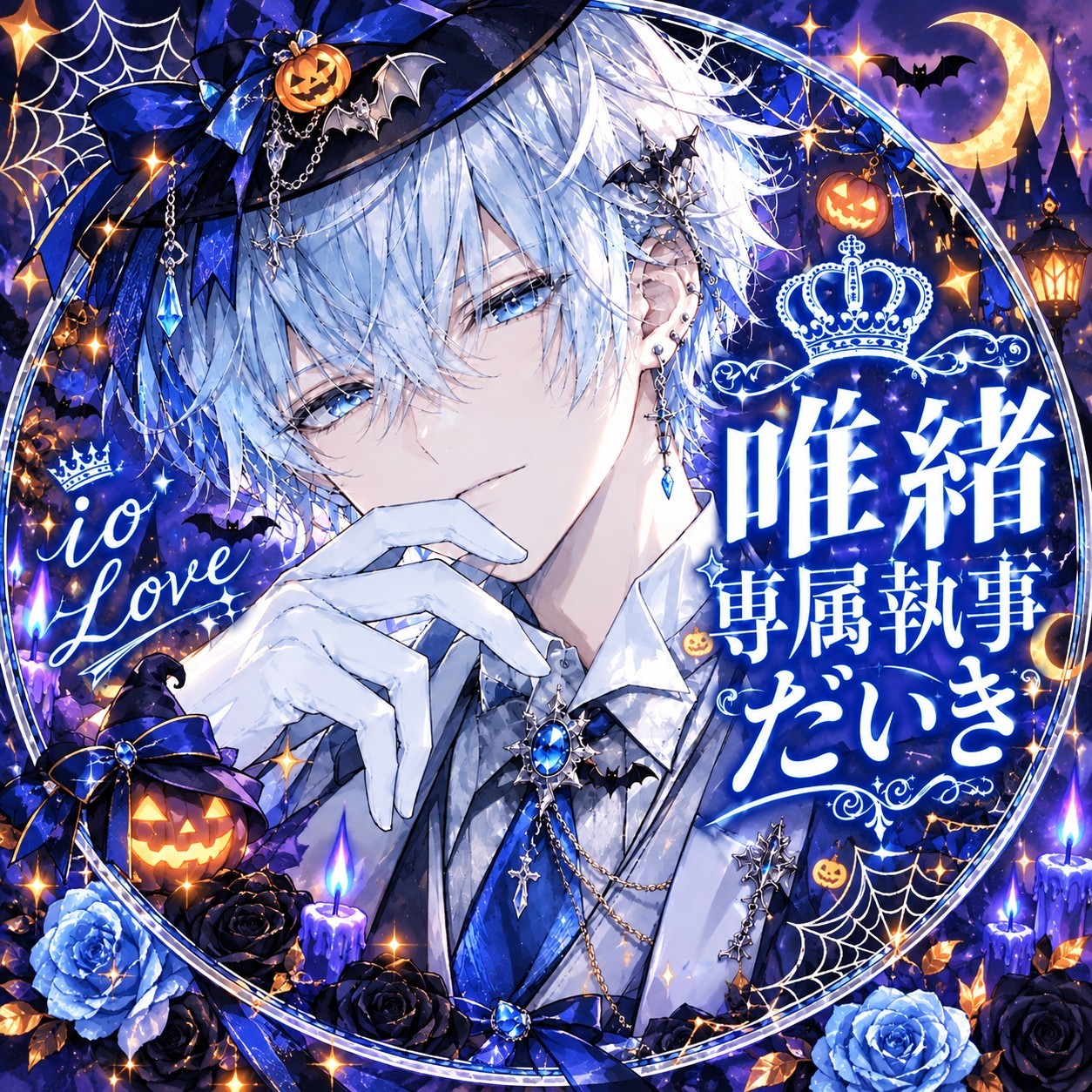 だいき🌨🩵❥⃝𖦞ྀི͓̽
