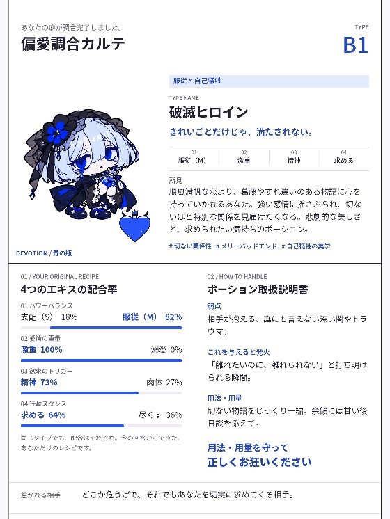+㍝