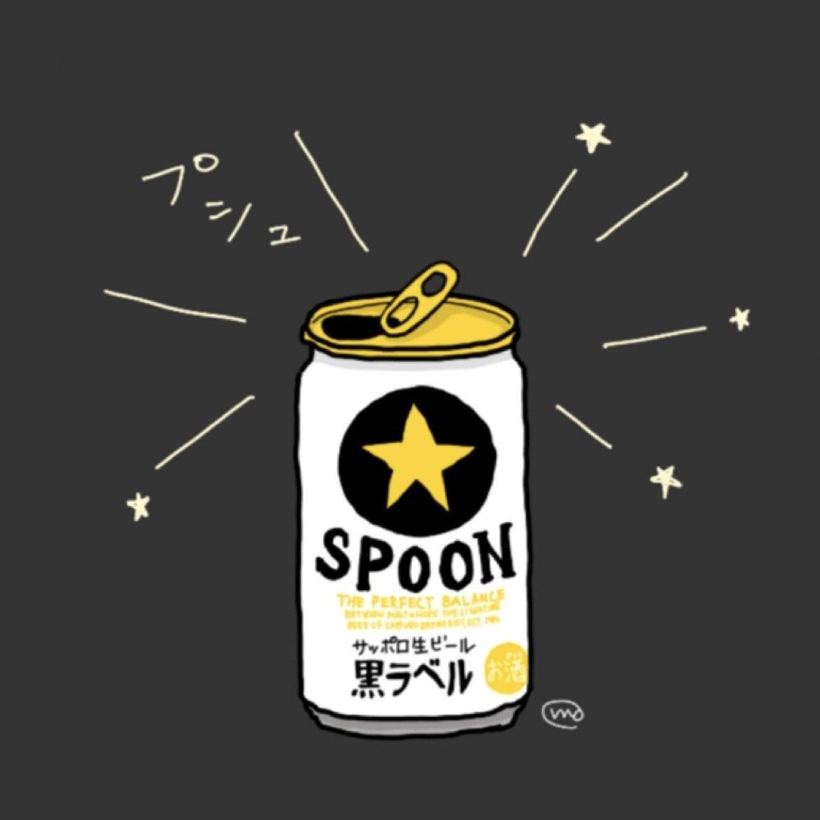 黒★ラベル 🍙（みまもりかかり）
