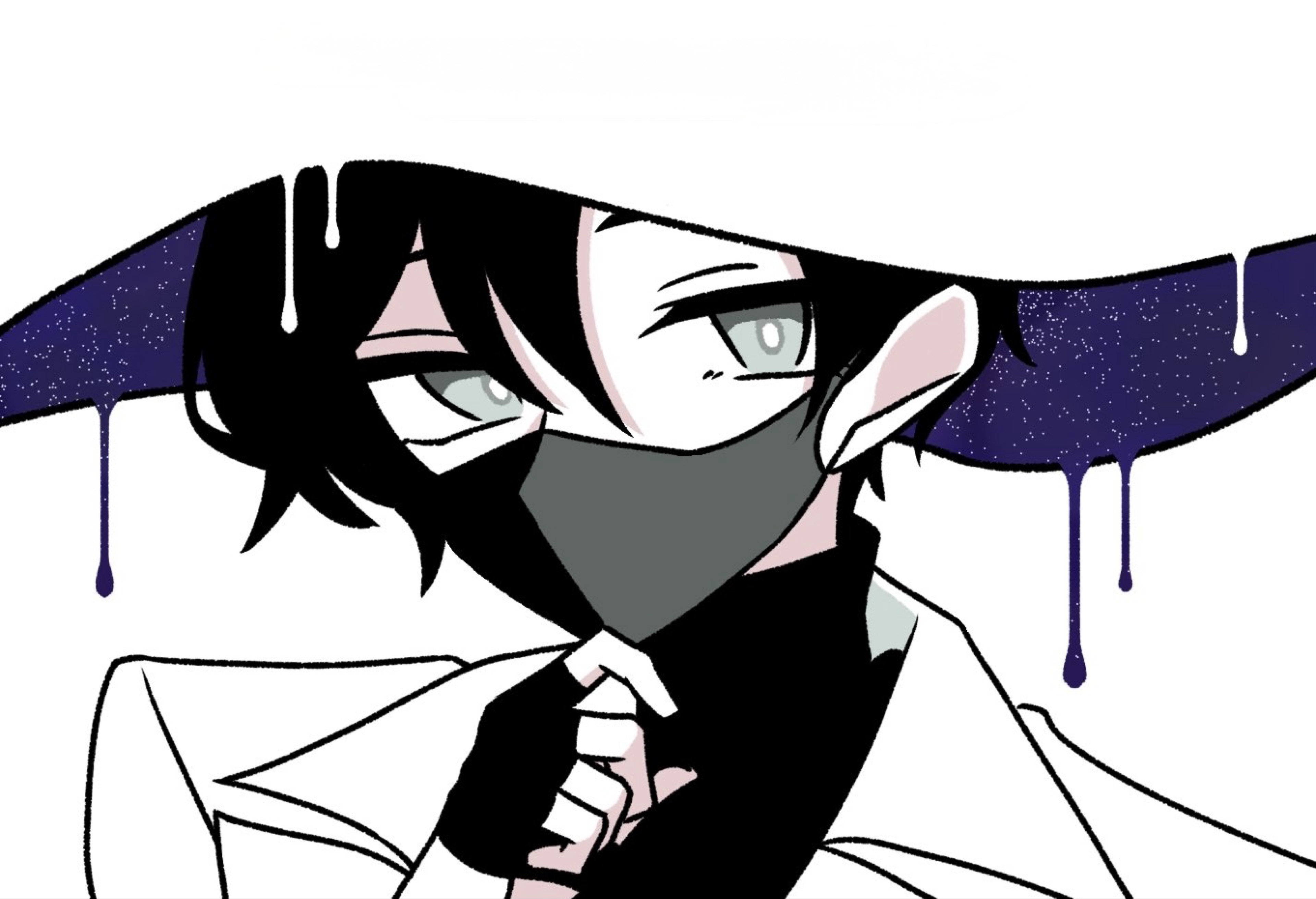 吐く