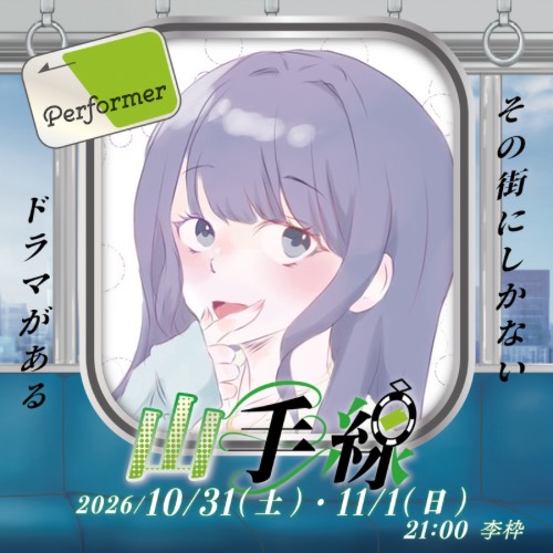 ❅☙* ささめ☯️