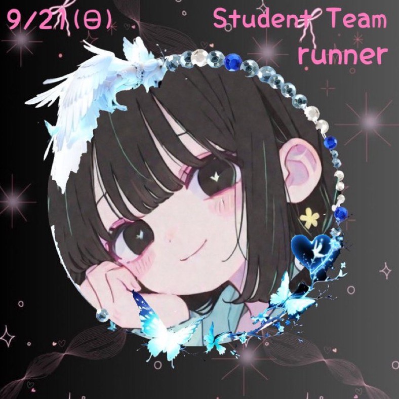 さやか