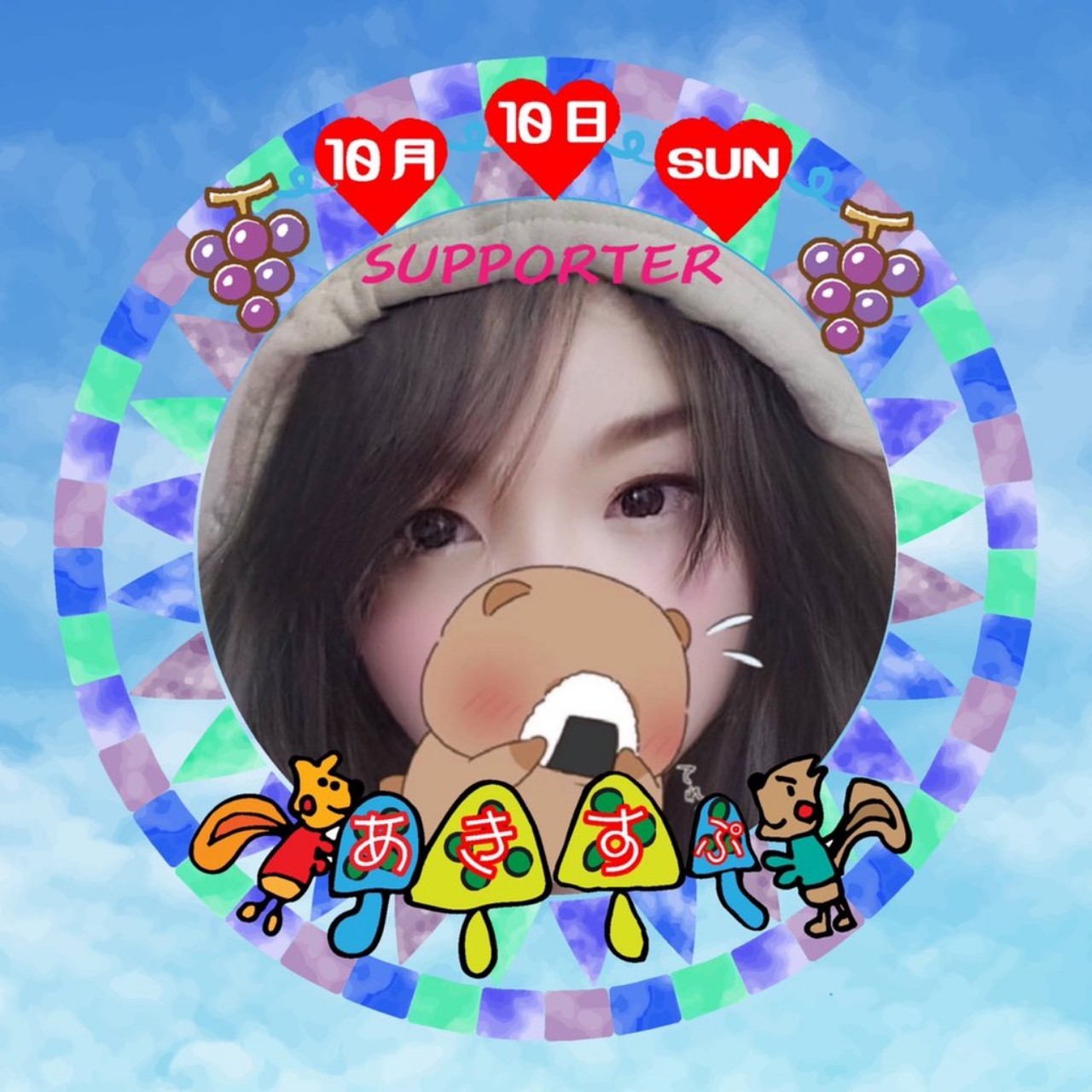 くぅちゃん