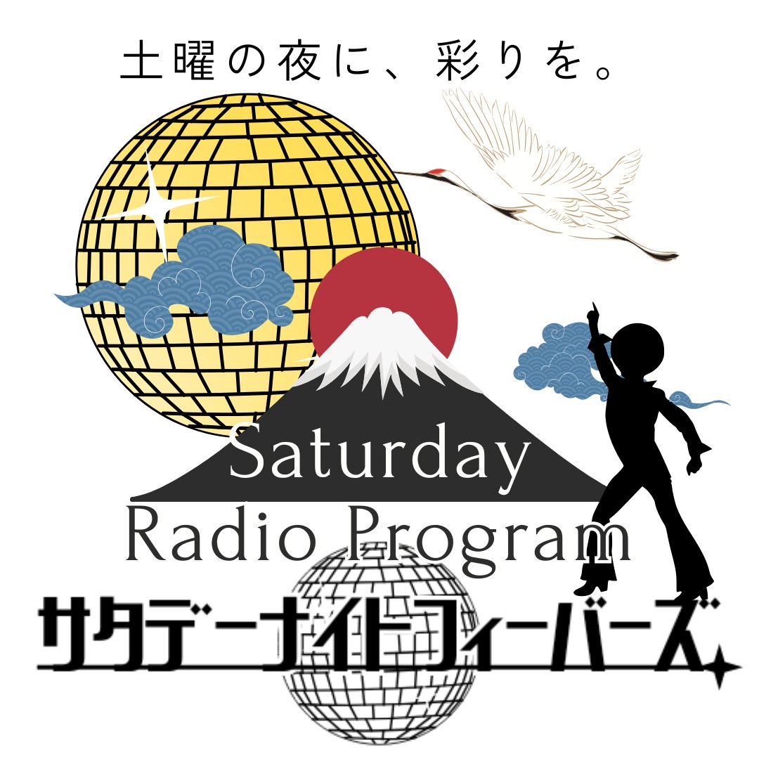 サタフィバ ＜毎週土曜21時UP！＞