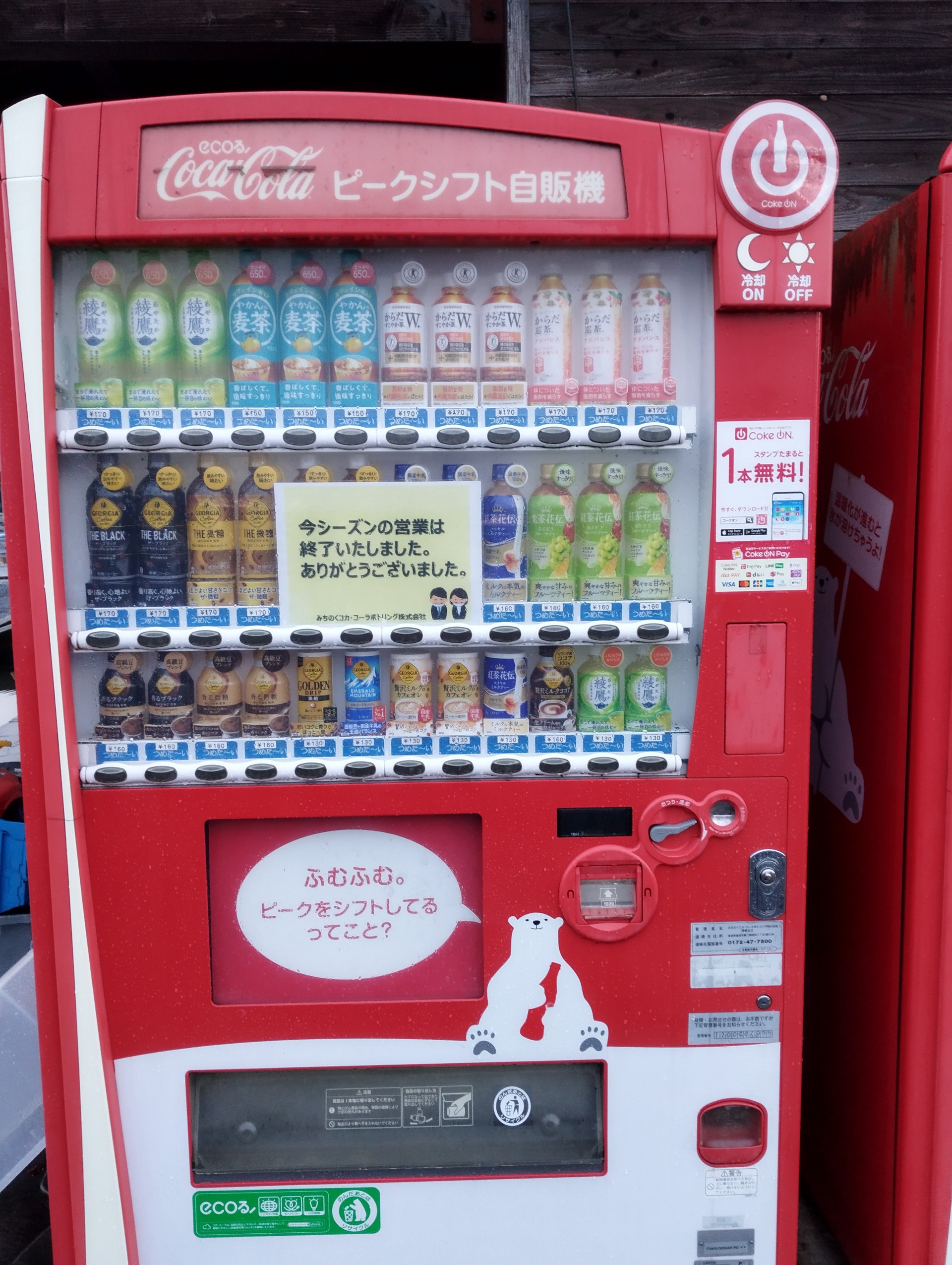 🫓なんちゃん🤍₁₀₁