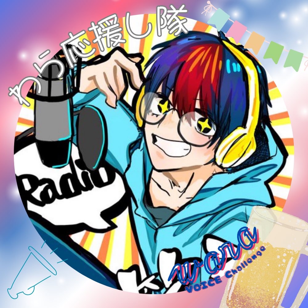 わら@wa1ra1wa0ra2