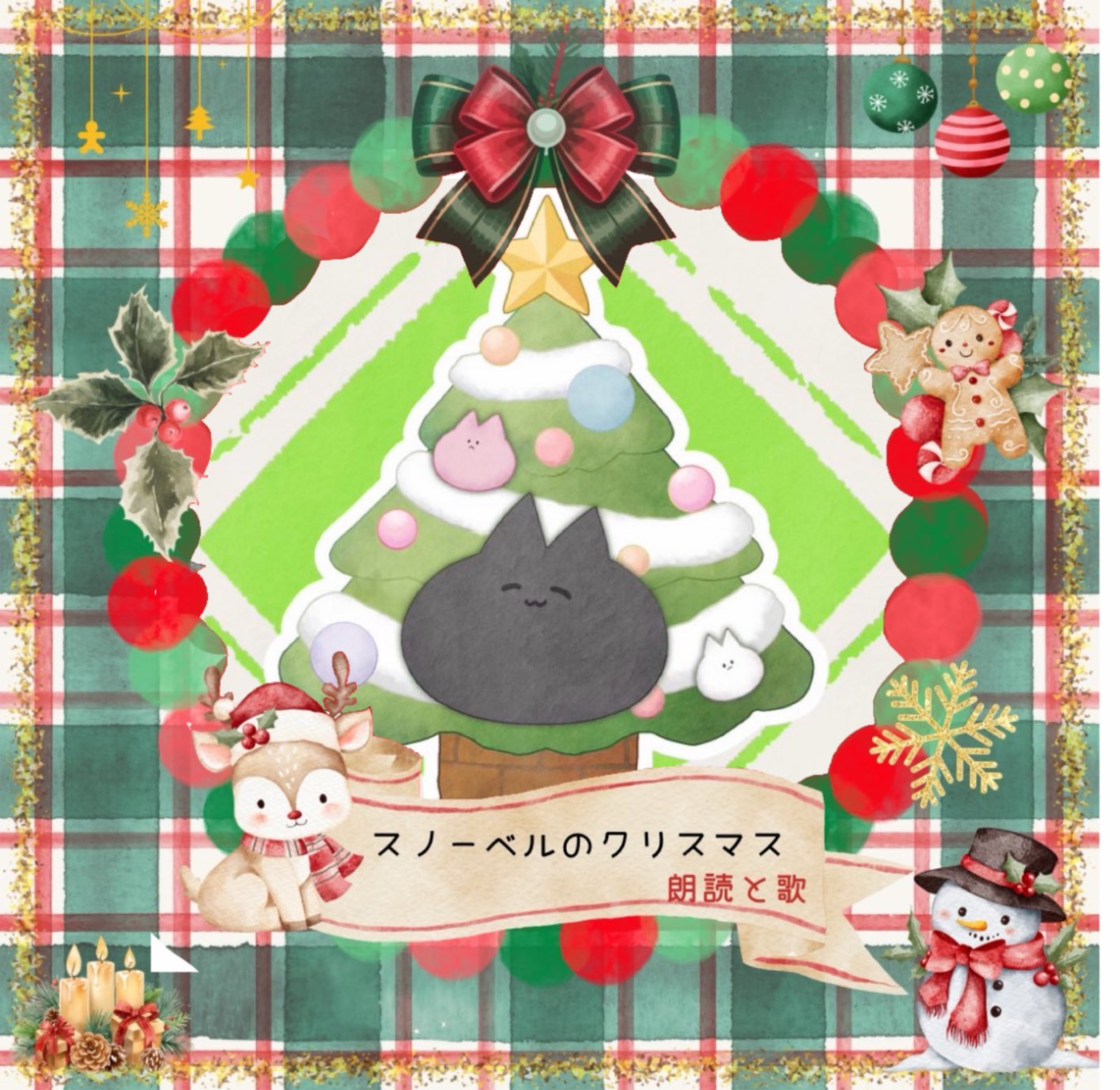 ⚡︎𝓚⚡︎くろまる