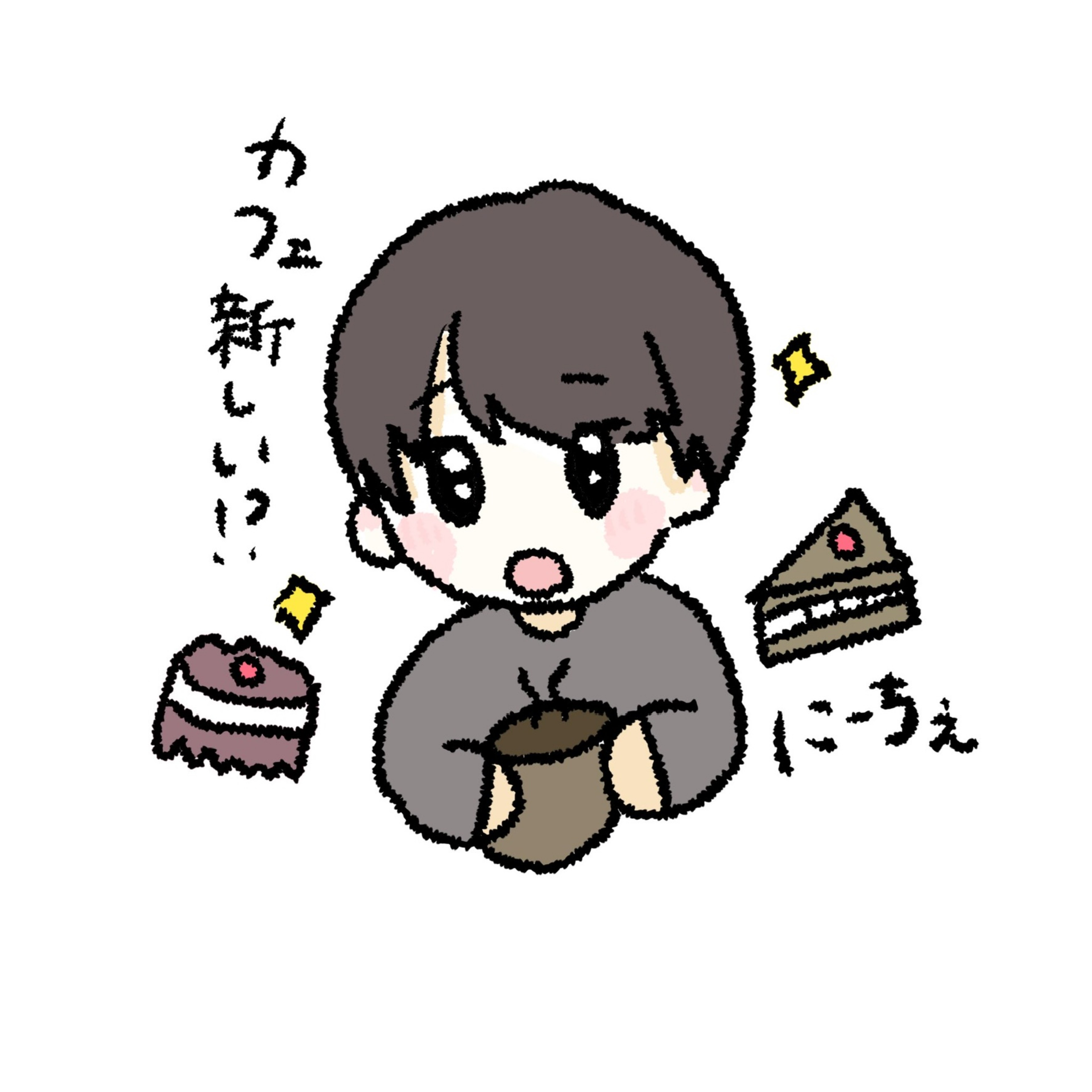 レボリューション人生