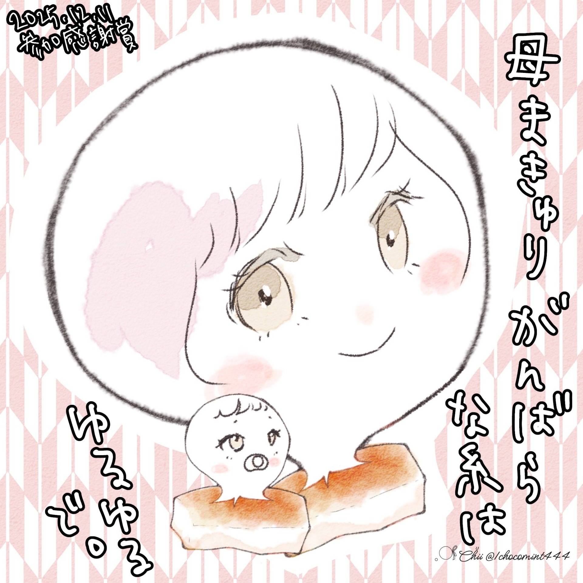 ︎︎まきゅり꜀(ɴ̆̈꜀ )꜆੭