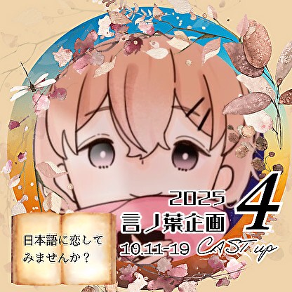 🐹あいにゃ
