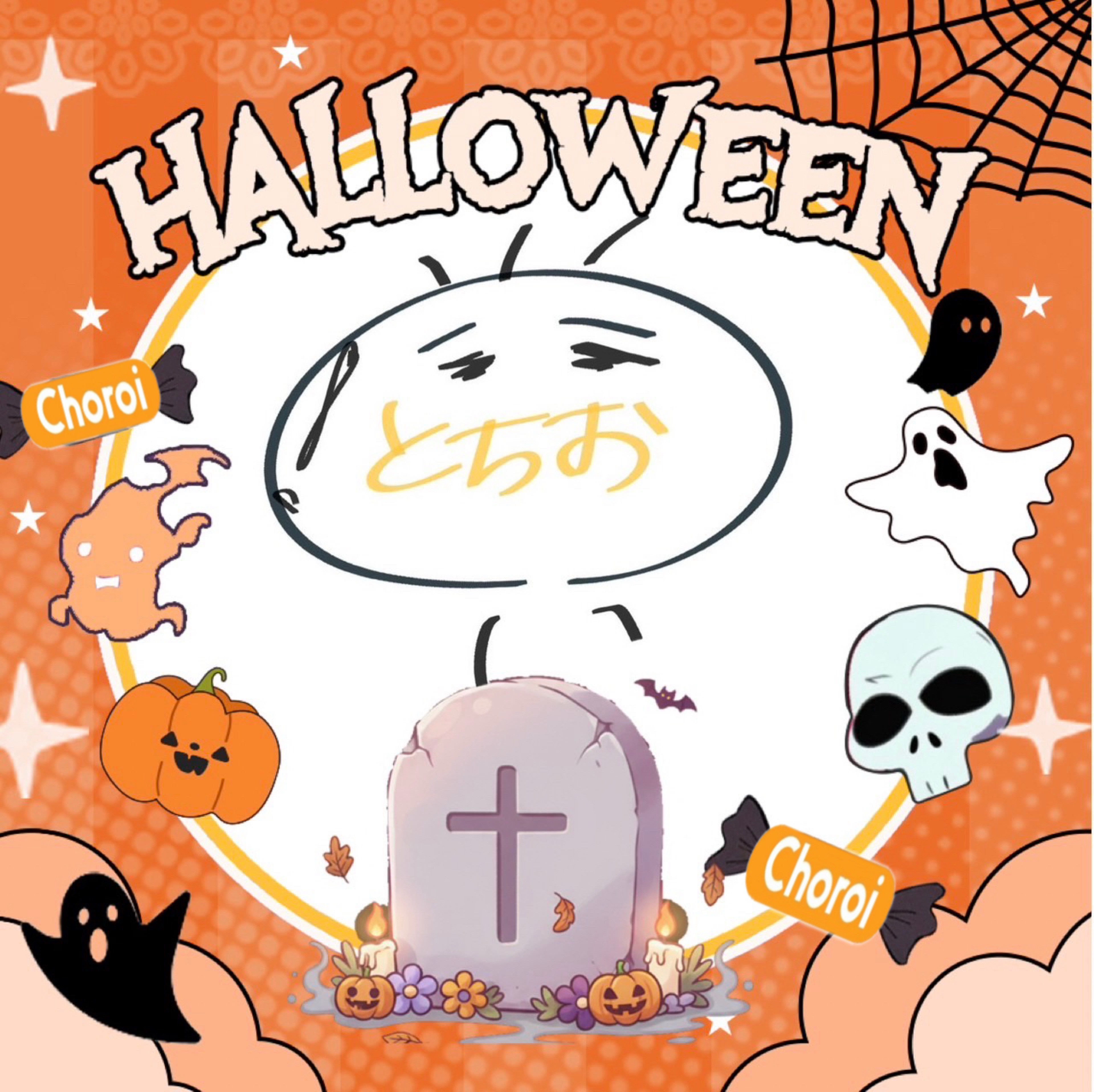 𓃭☽·̩͙とちお