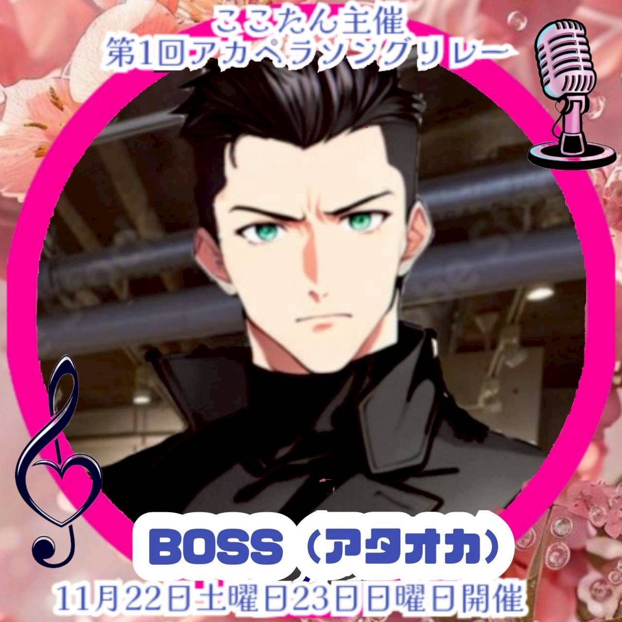 🎤𓂃𓈒𓂂𓏸BOSS💎🍸🍷