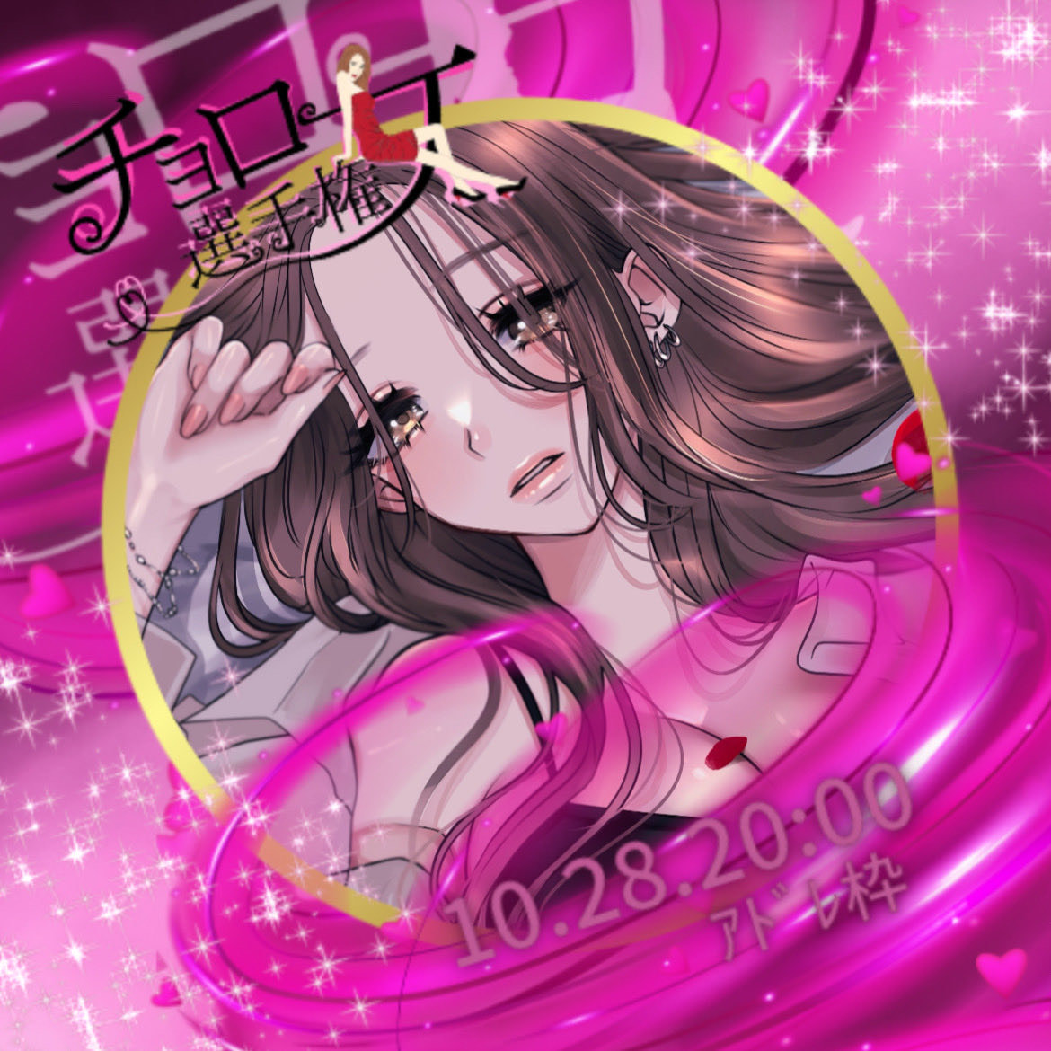 ぽ よ