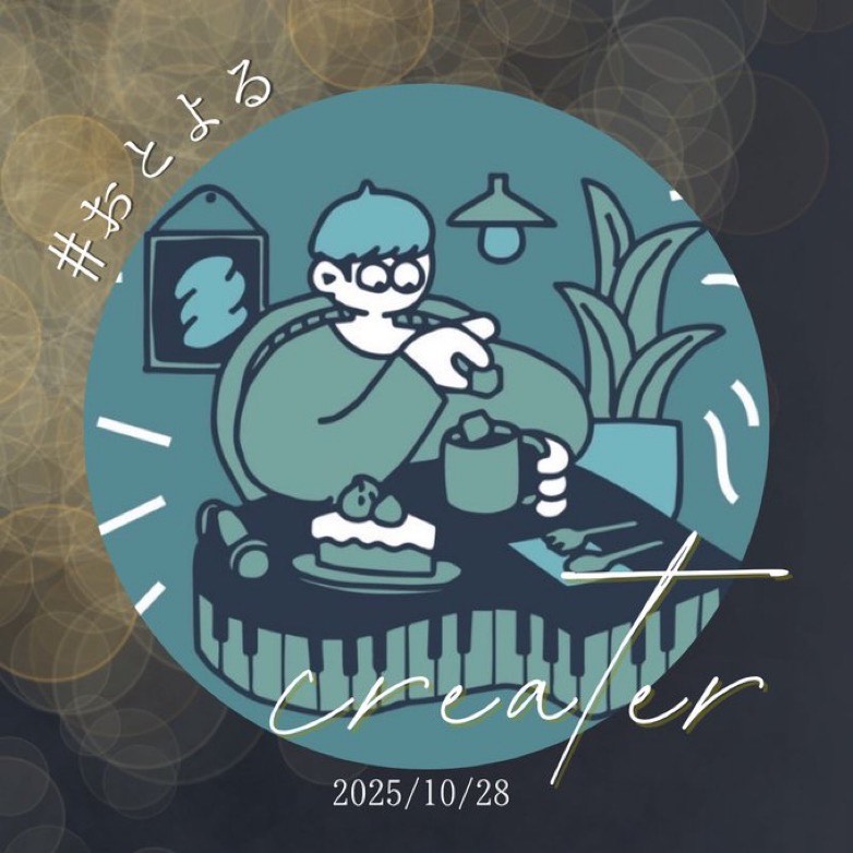 ろじ roji