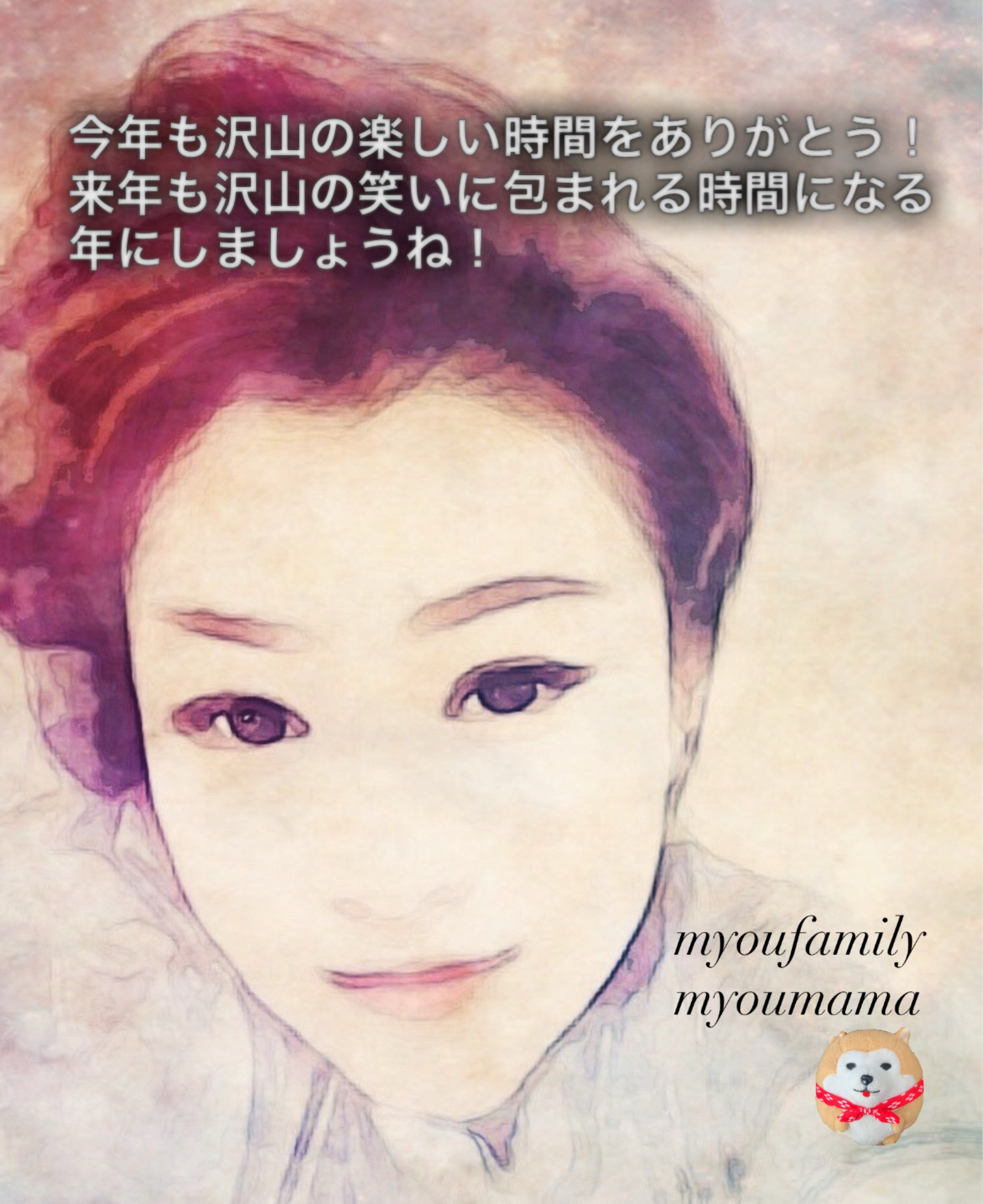 🧨ミョウファミリー・ミョウママ🧮⚜